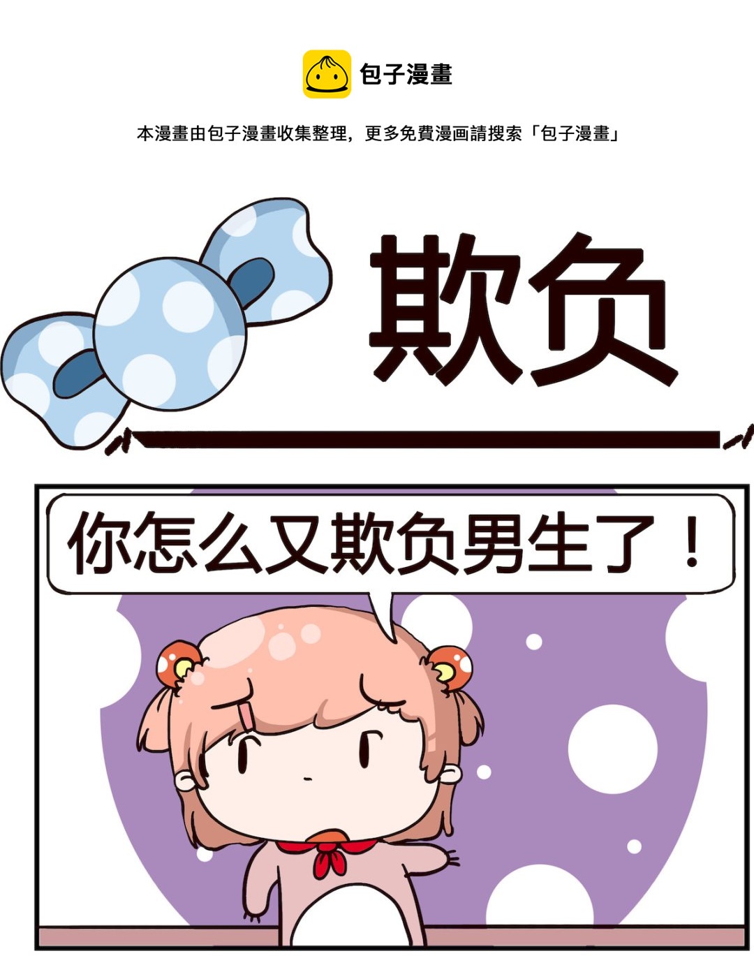 第086话0