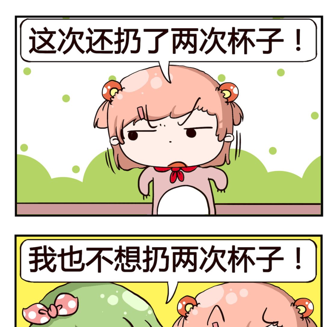 第086话1