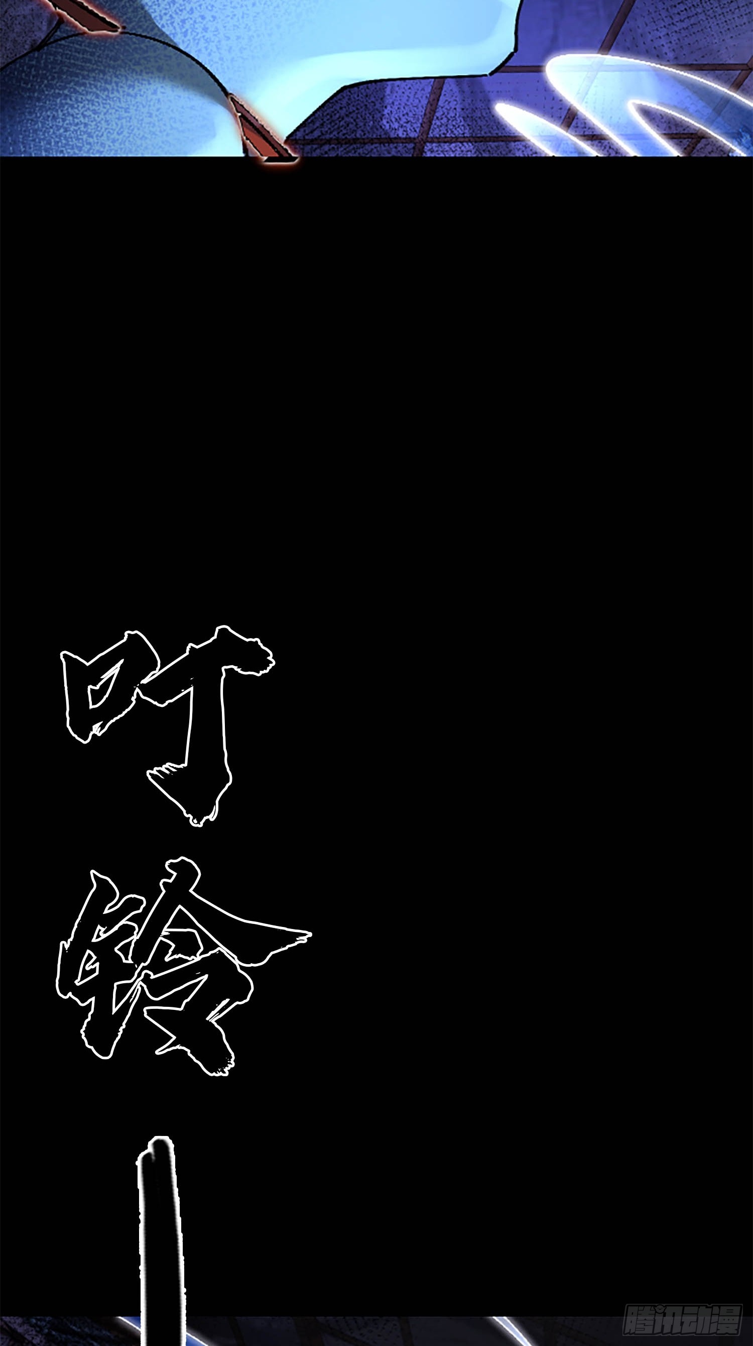 35.又见面了13