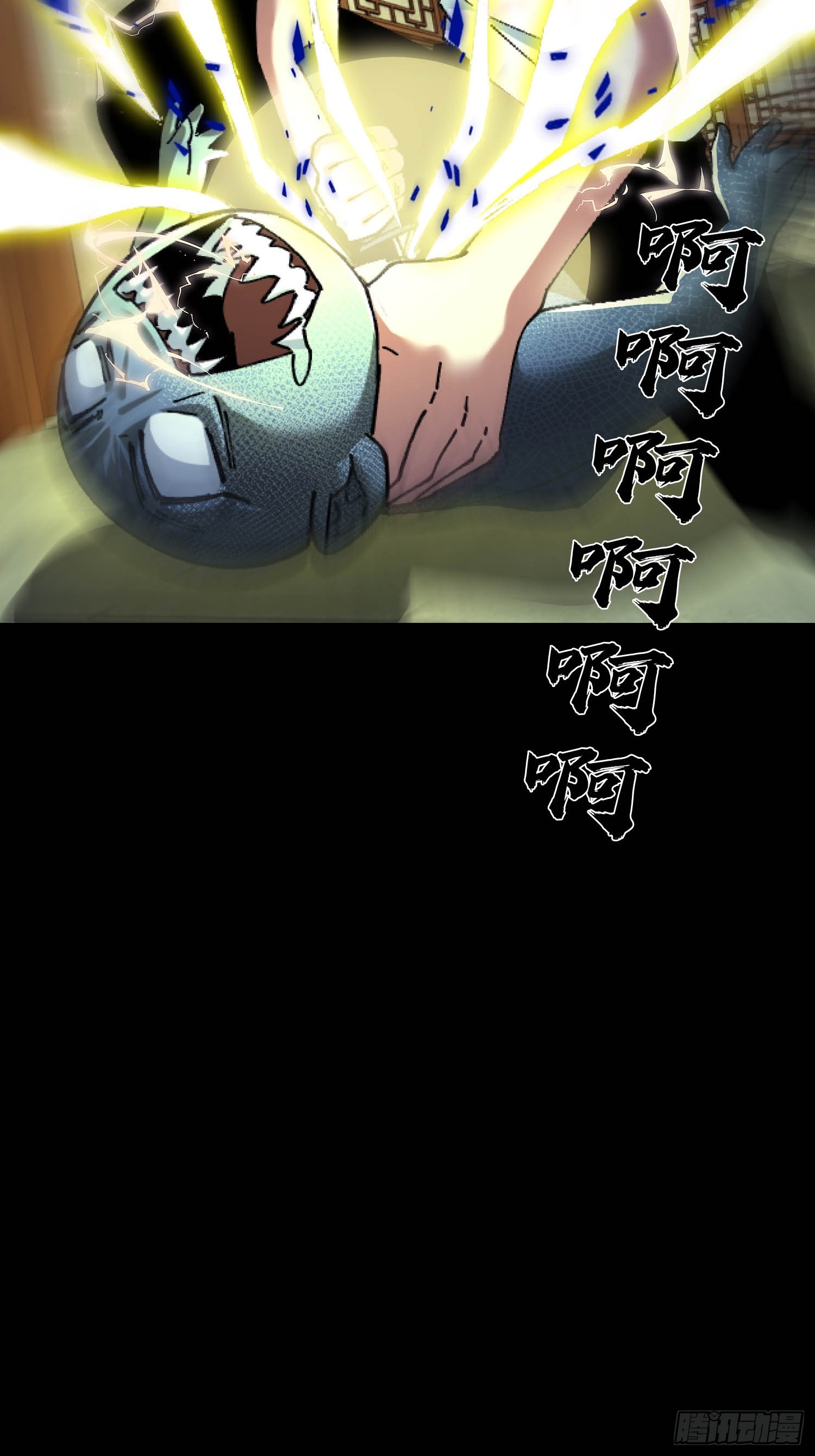 35.又见面了25
