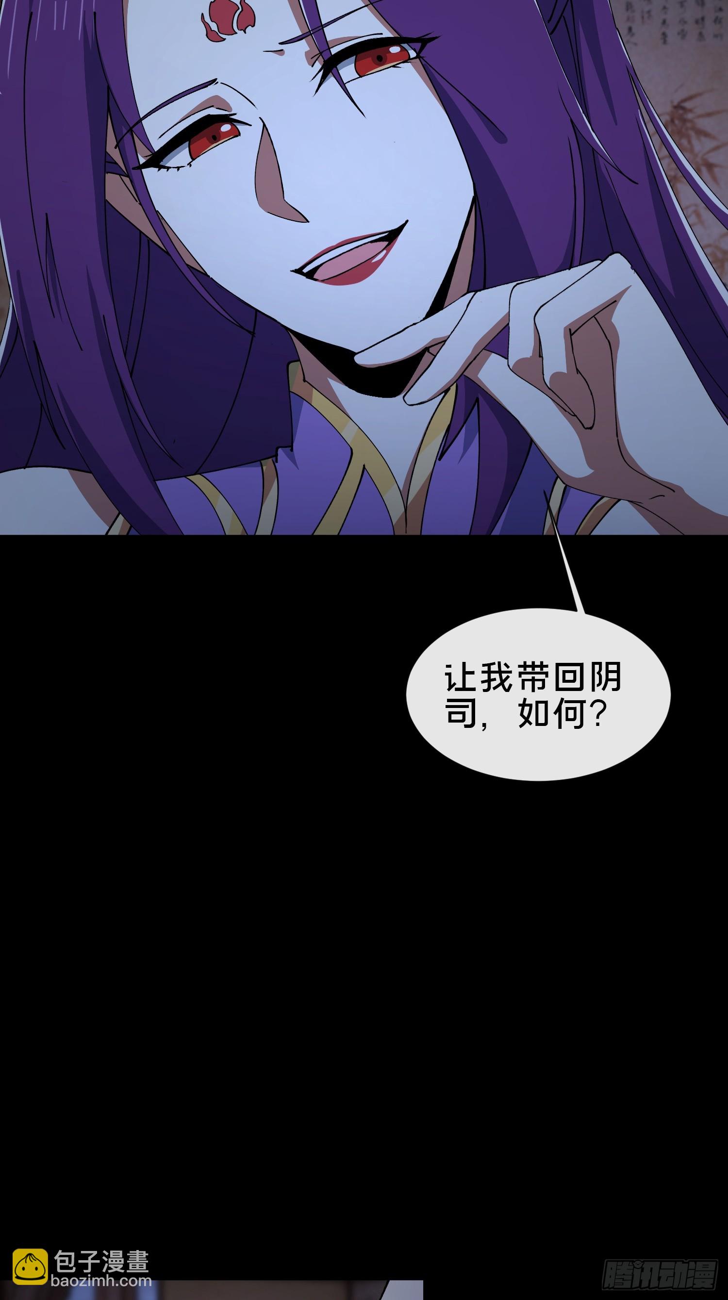 35.又见面了33