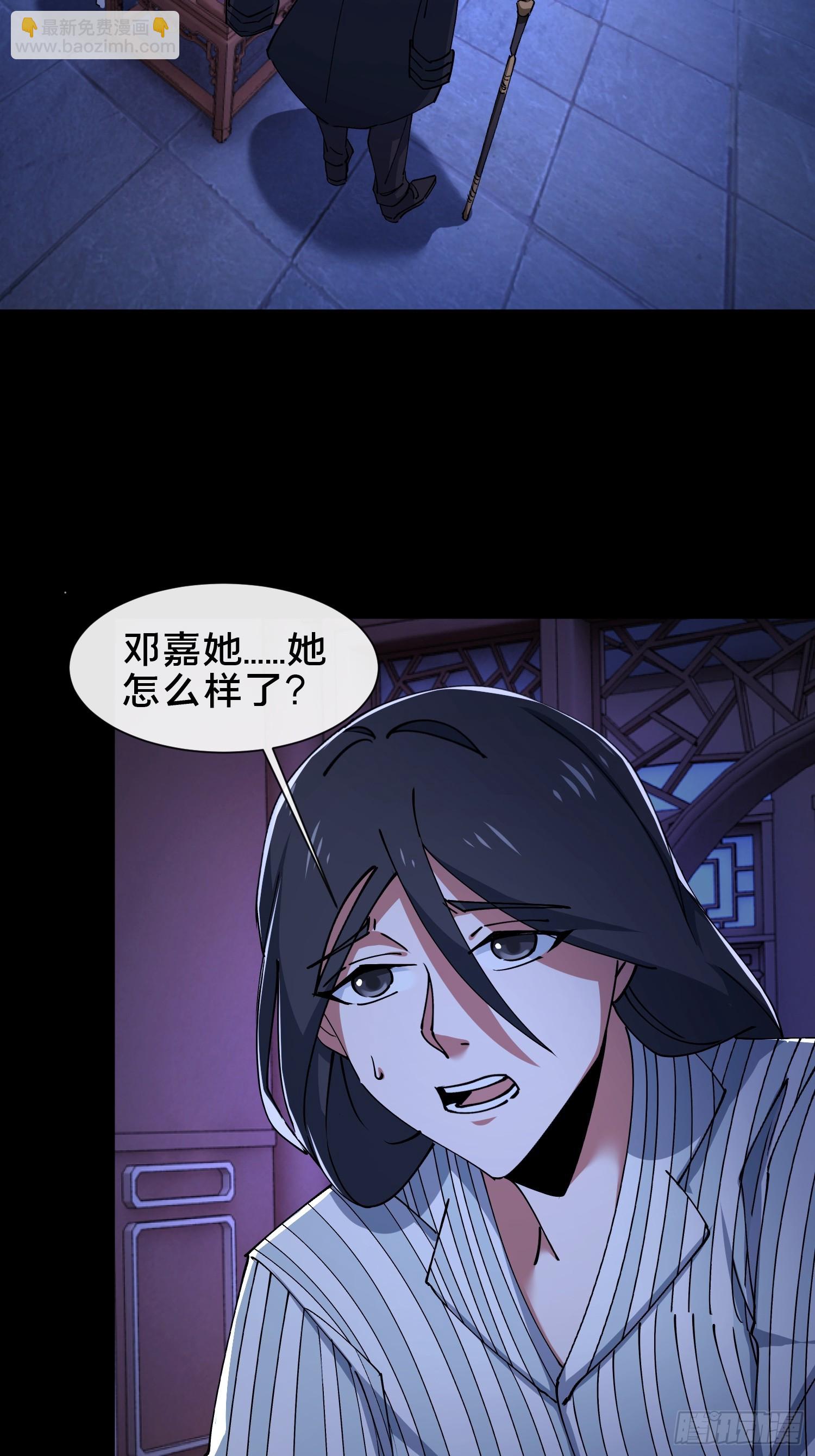 35.又见面了38
