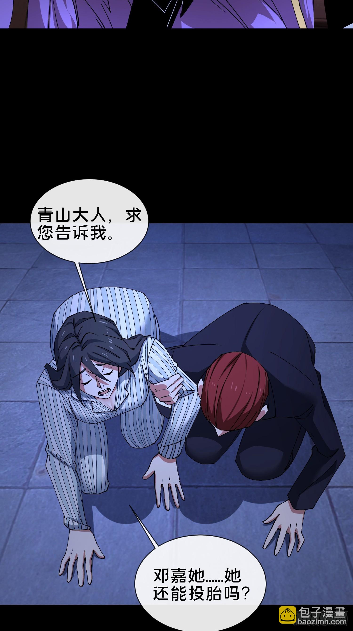 35.又见面了40