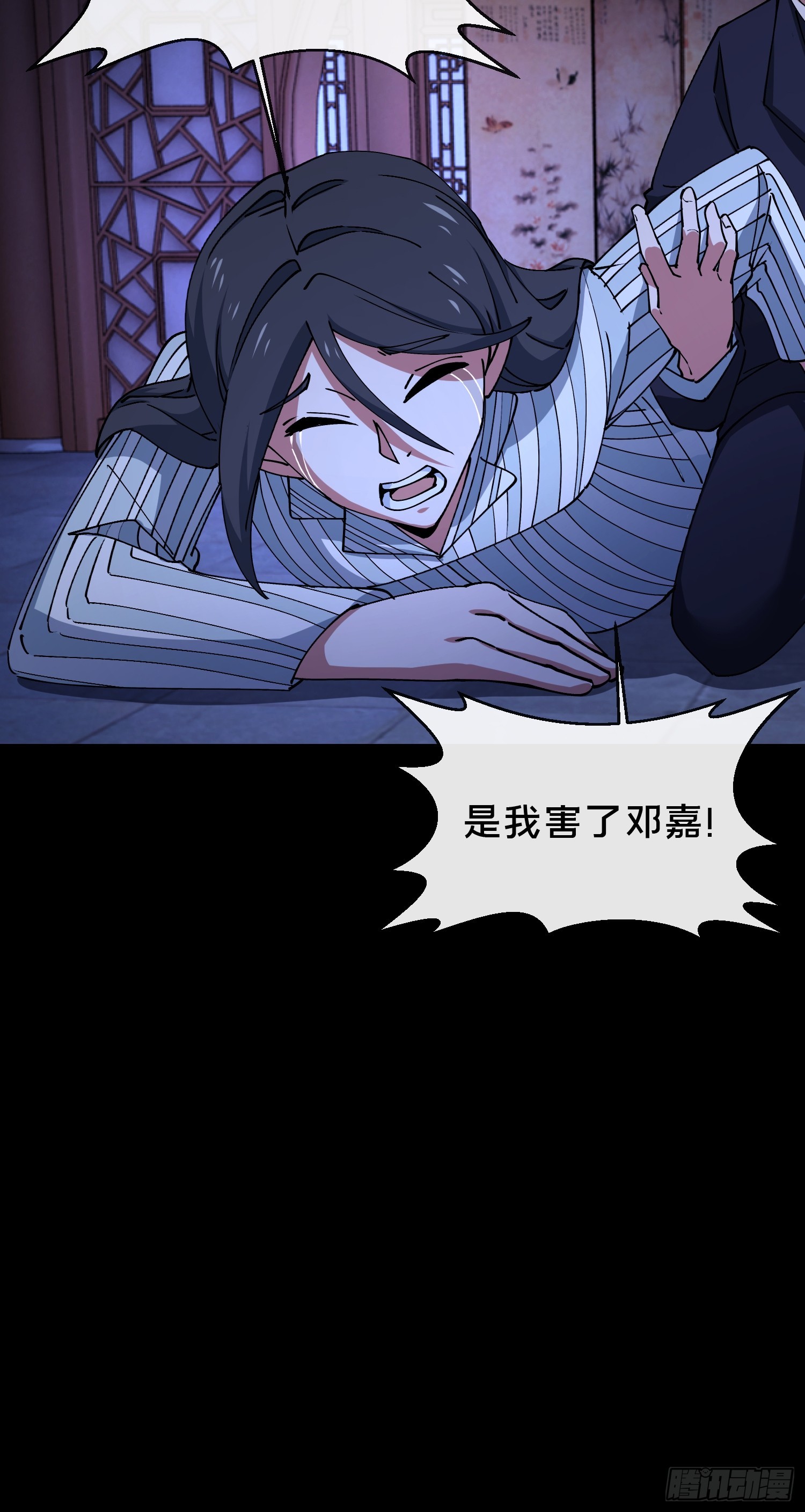35.又见面了43