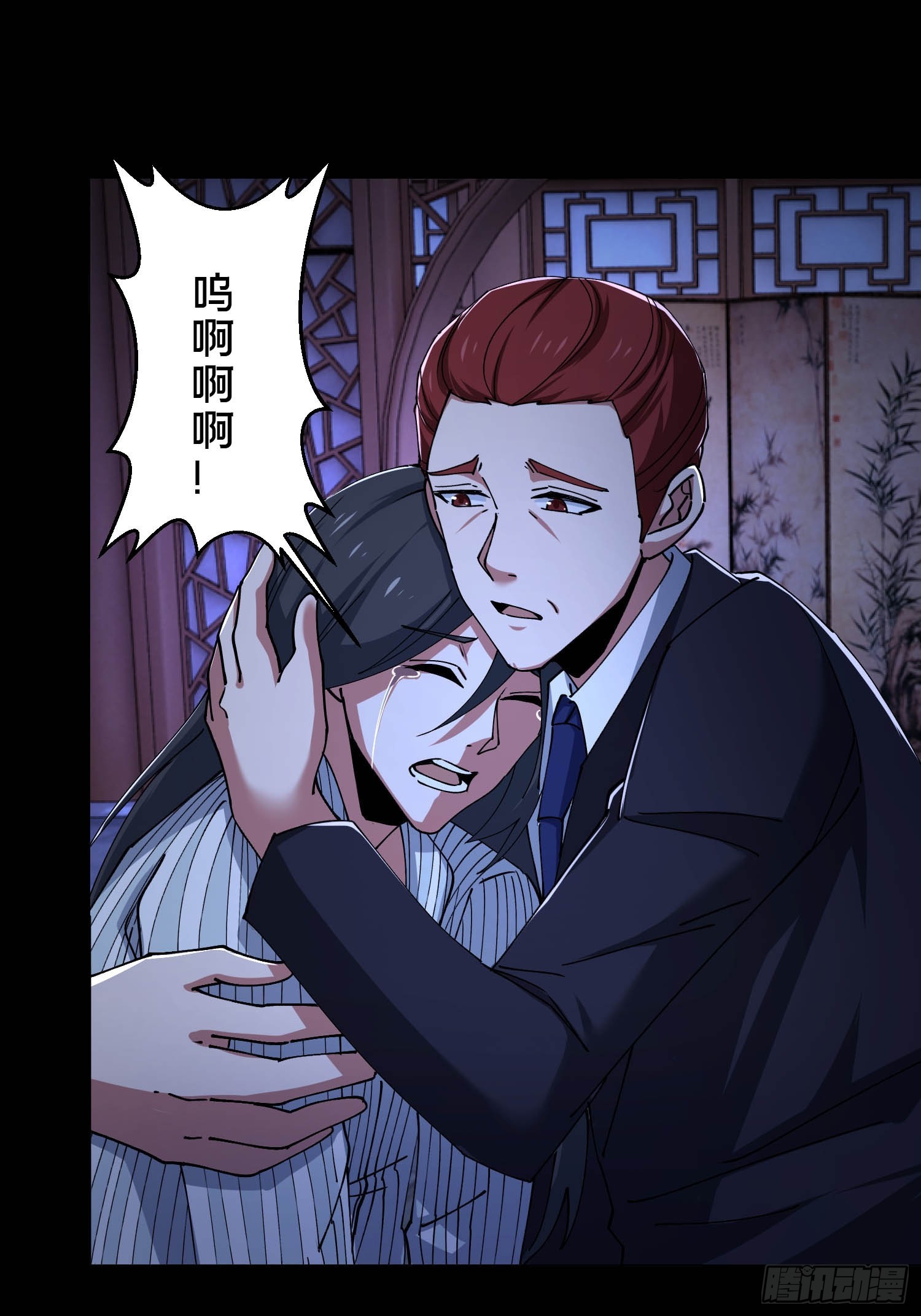 35.又见面了44