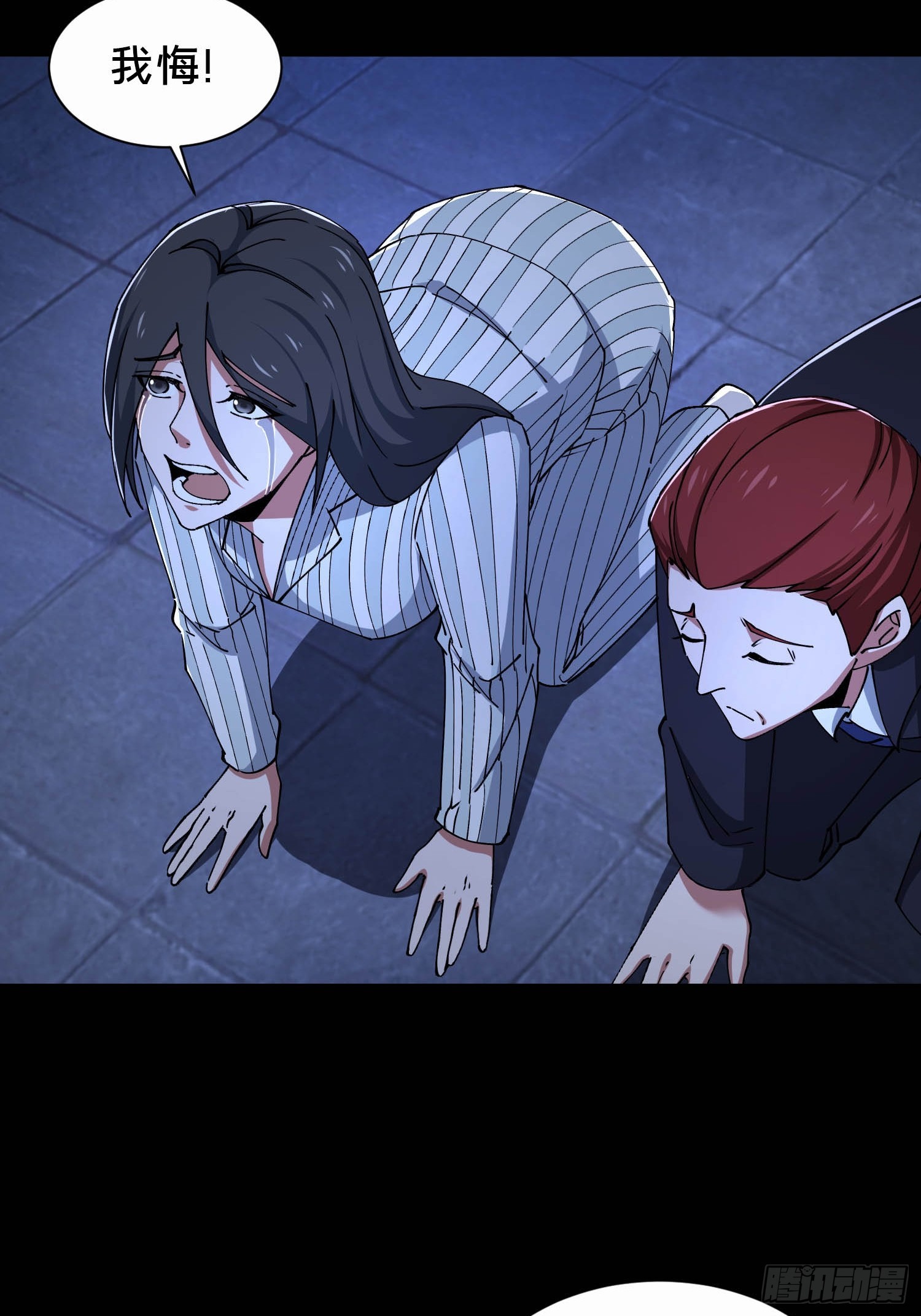 35.又见面了46