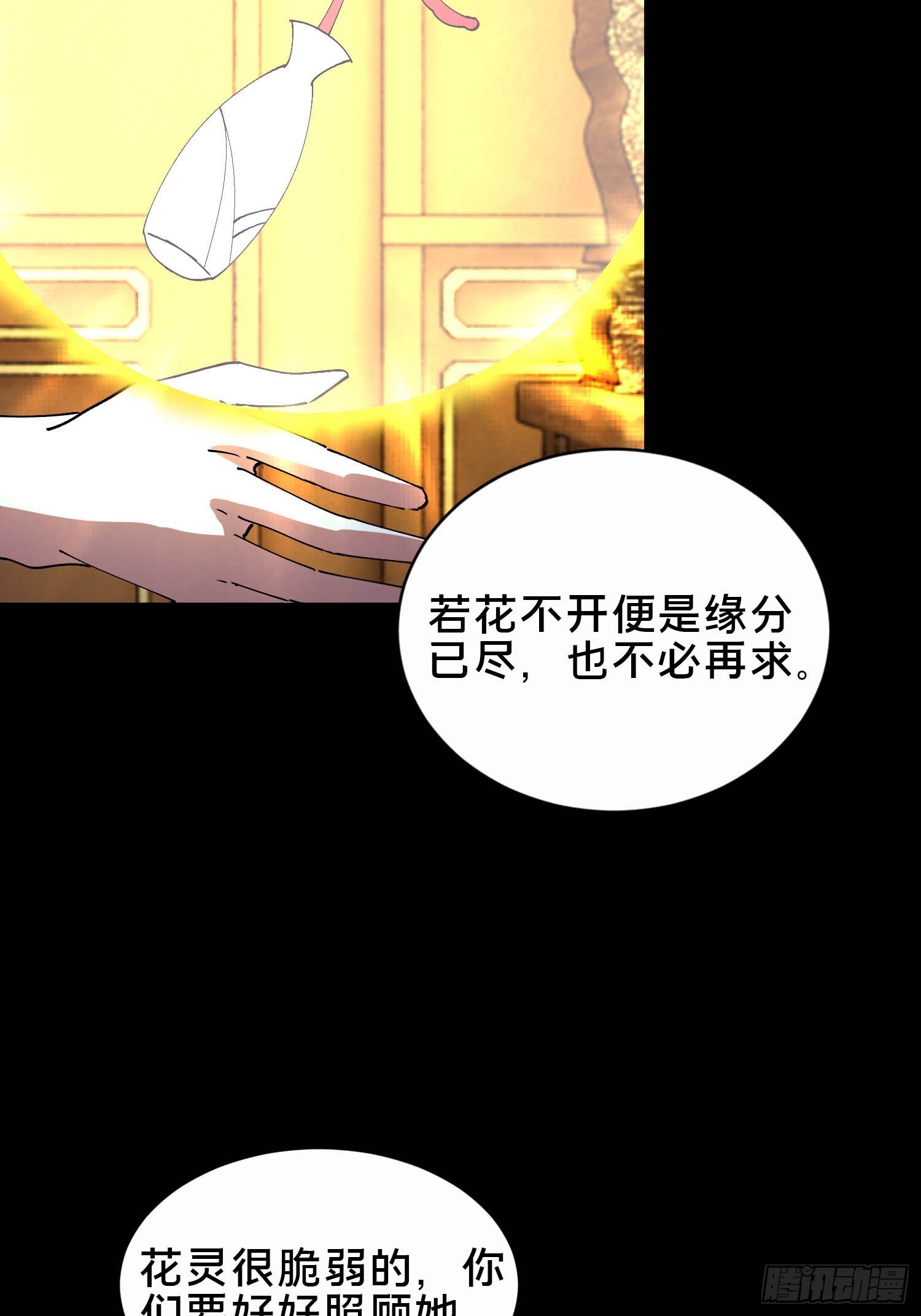 35.又见面了55