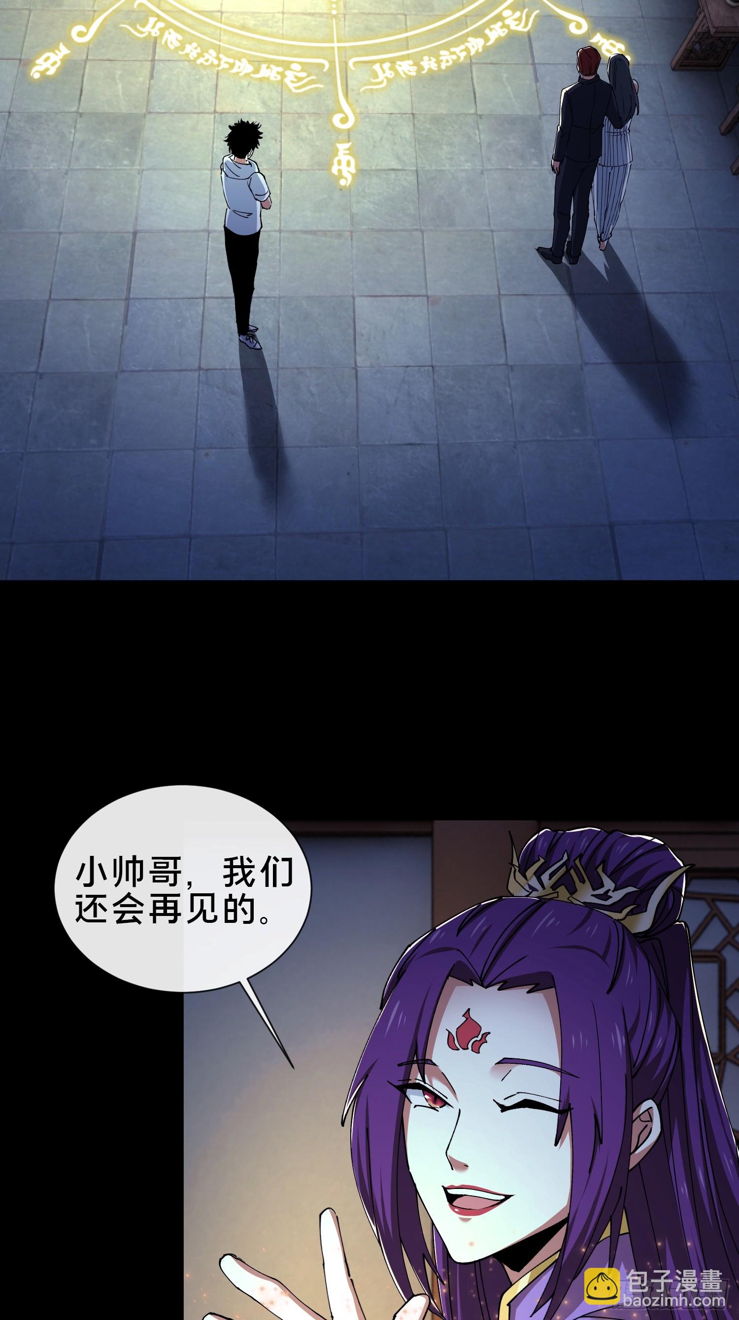35.又见面了62