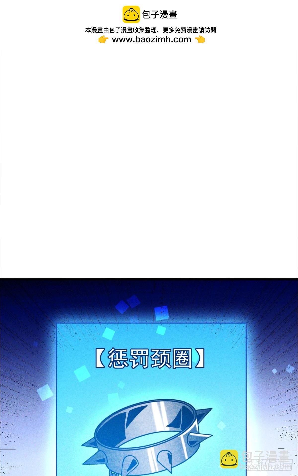 第4话 第一次抽卡1