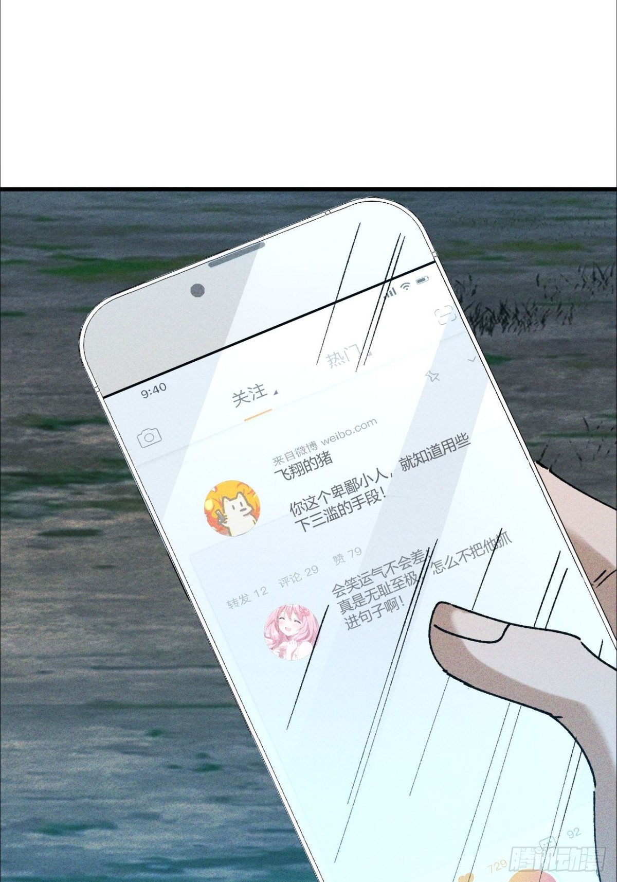 第4话 第一次抽卡10