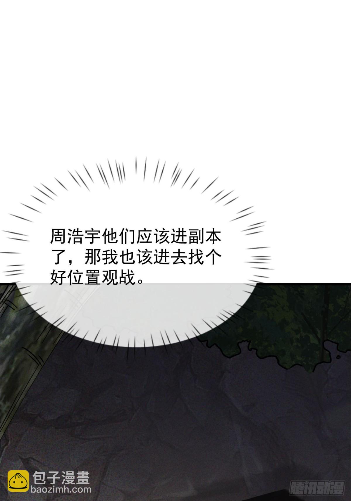 第4话 第一次抽卡12