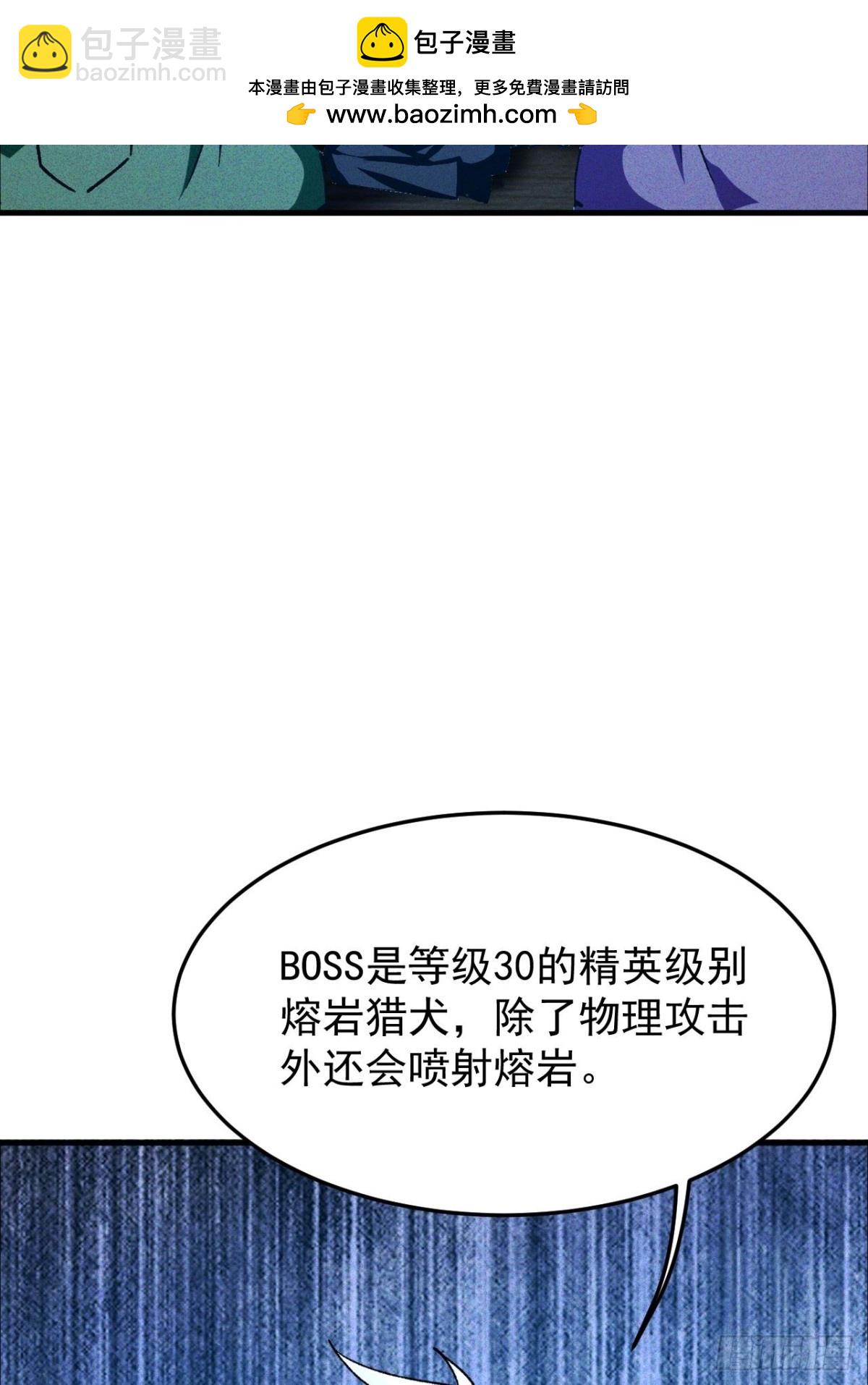 第4话 第一次抽卡20