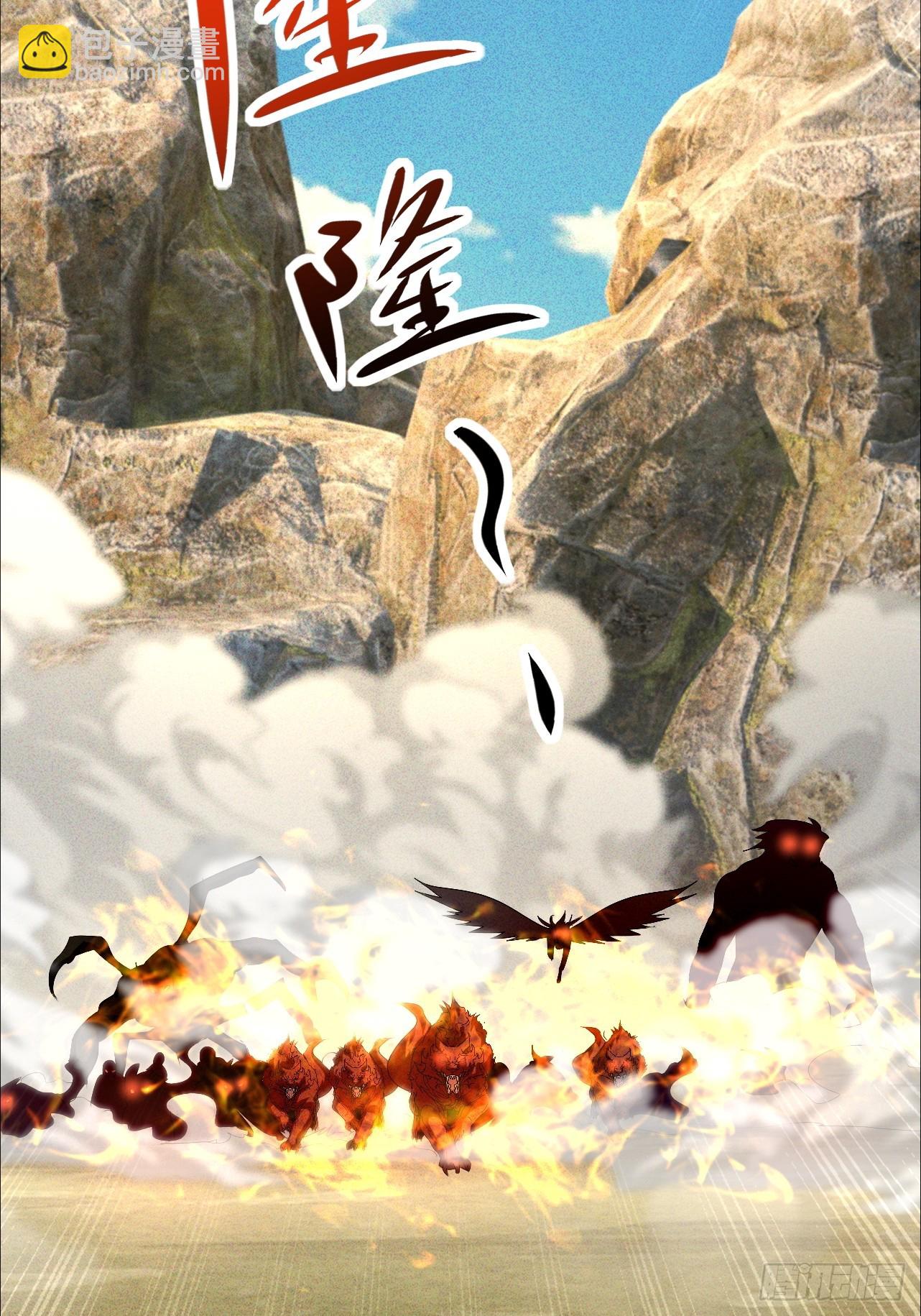 第33话 痛殴逃兵10
