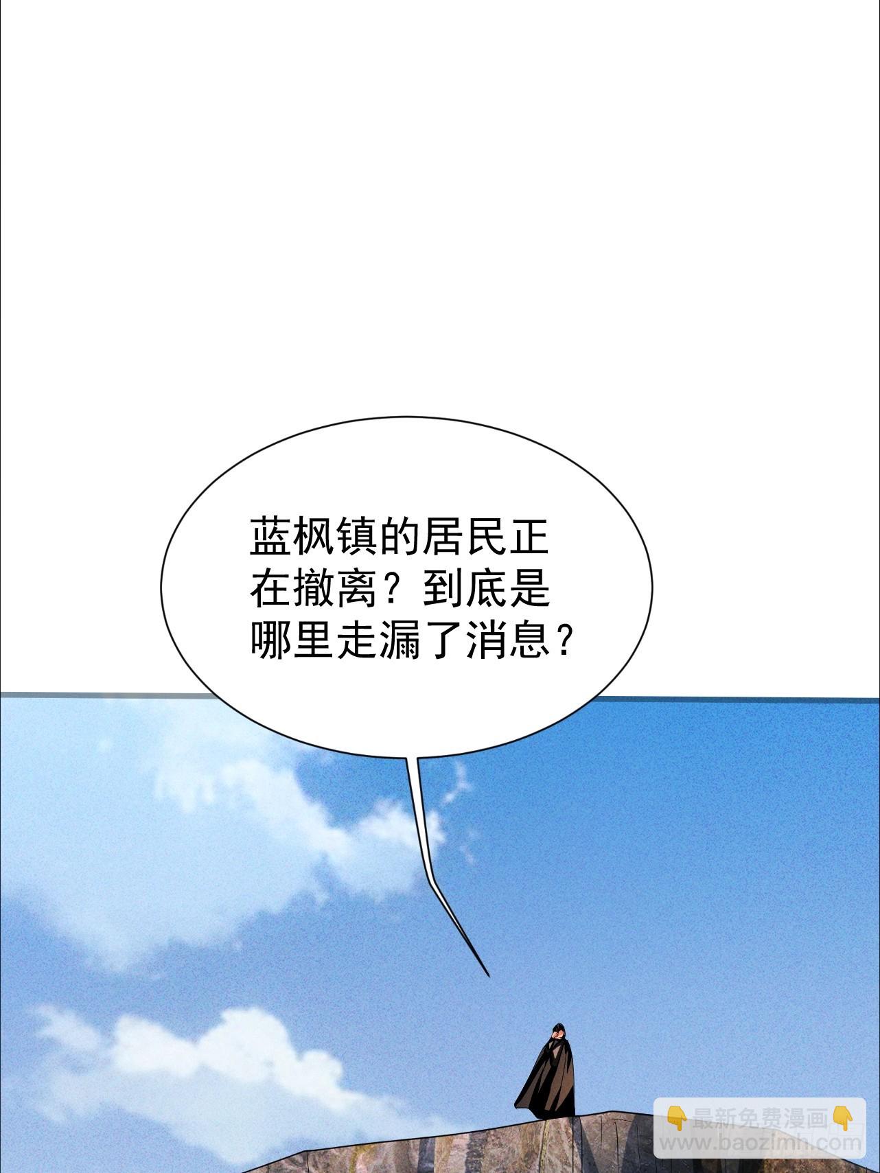 第33话 痛殴逃兵12