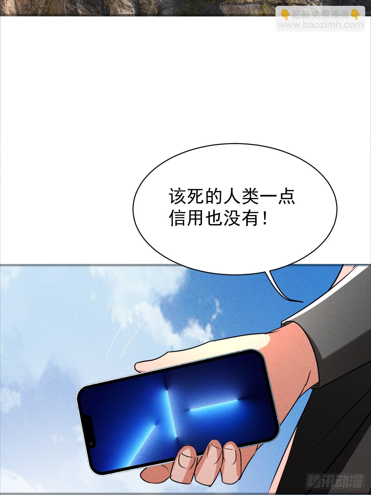 第33话 痛殴逃兵15