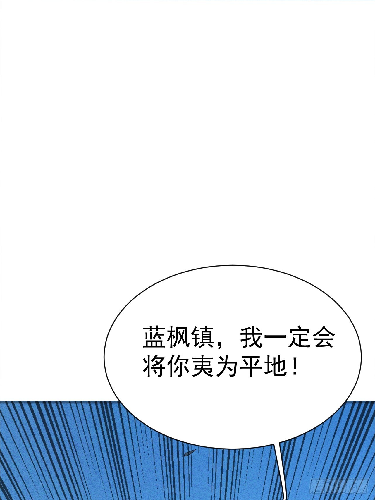 第33话 痛殴逃兵16