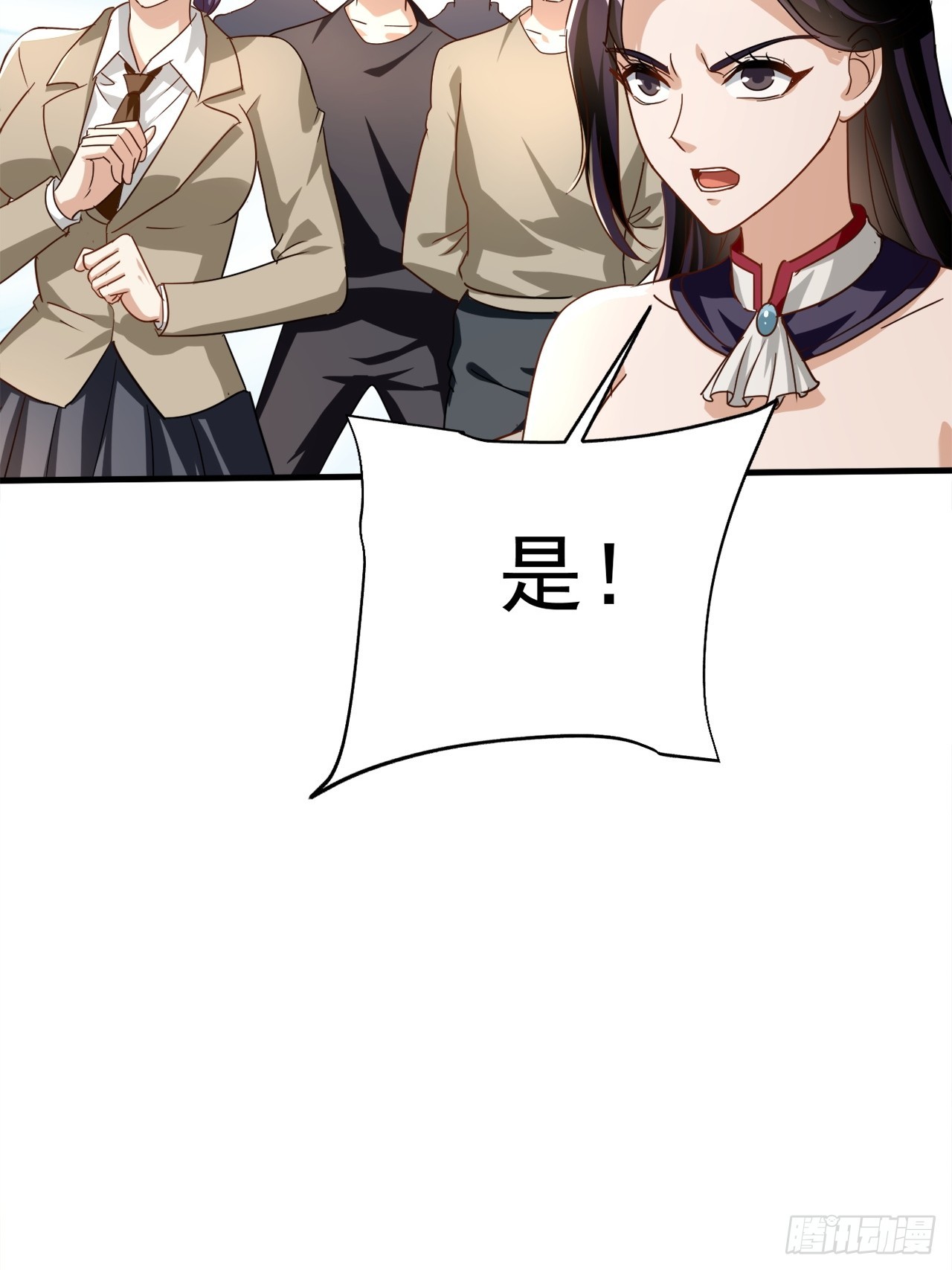 第33话 痛殴逃兵25