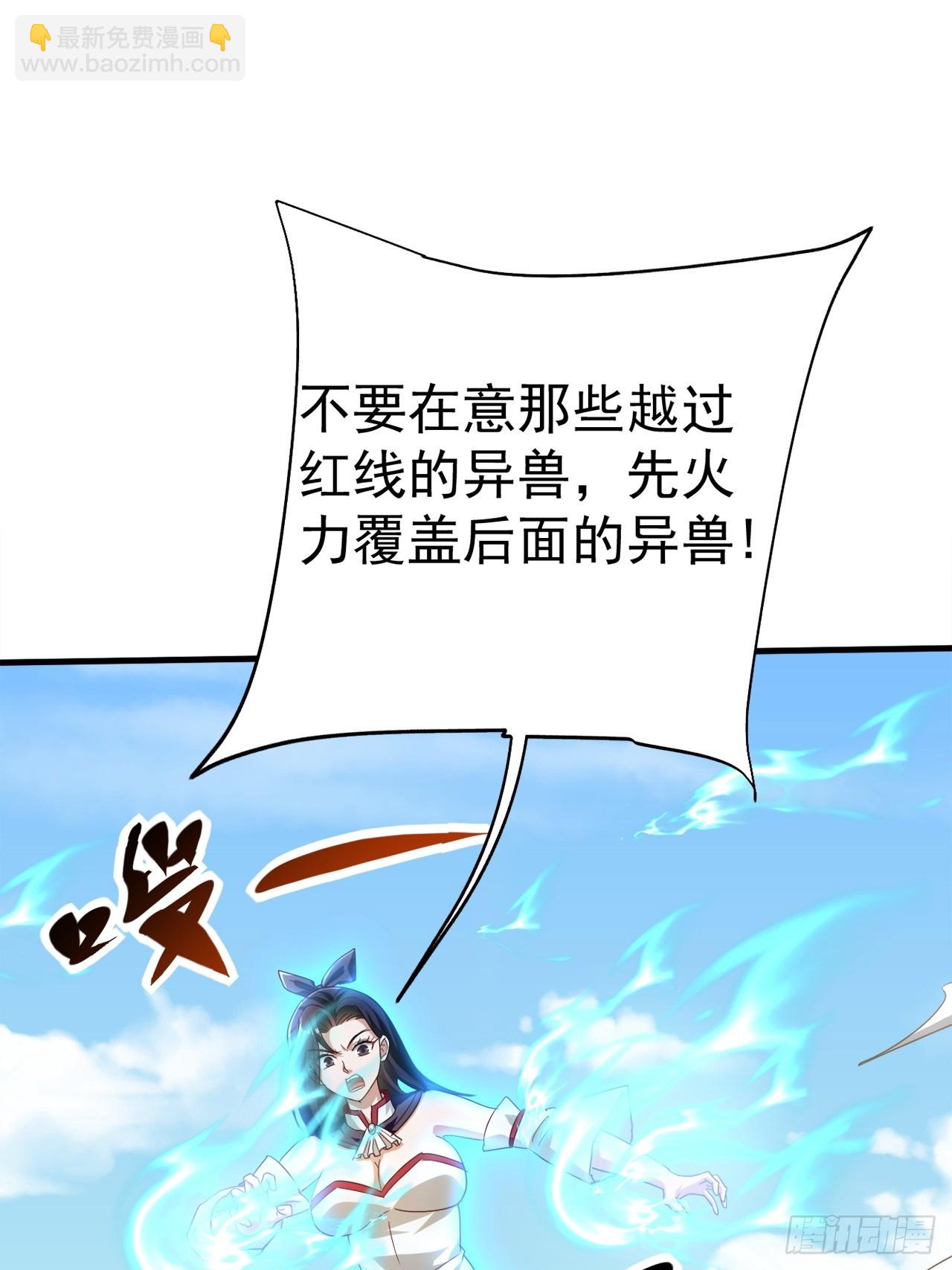 第33话 痛殴逃兵31