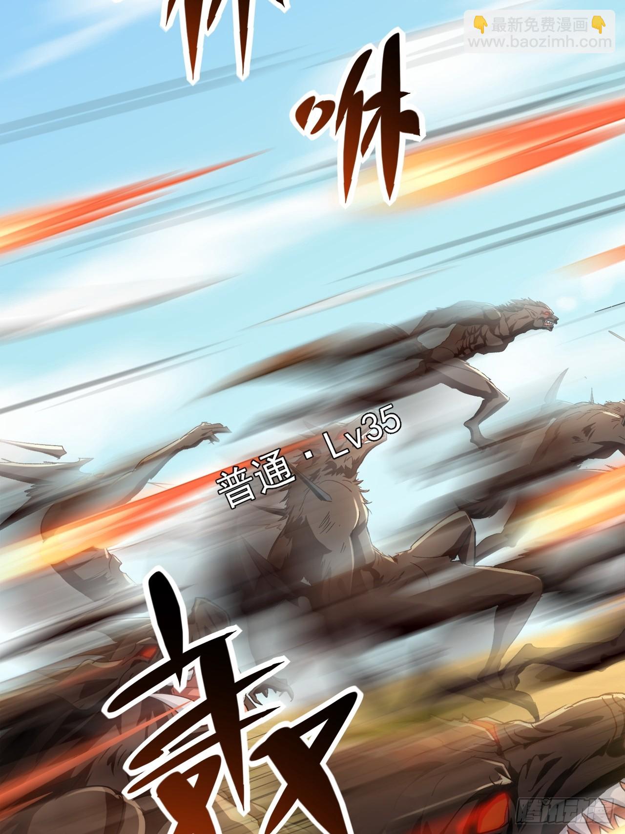 第33话 痛殴逃兵35