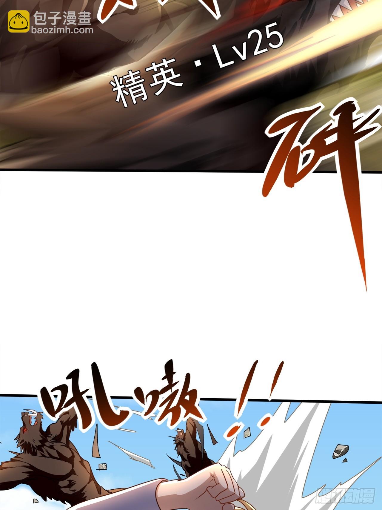 第33话 痛殴逃兵36