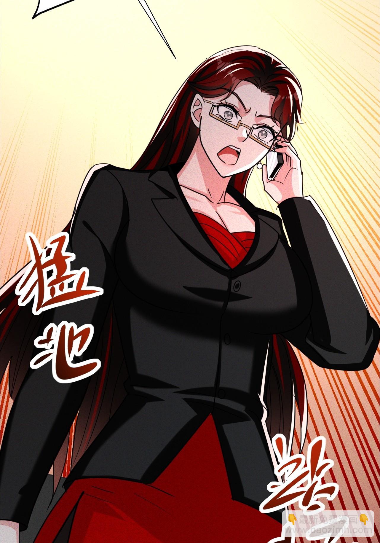 第33话 痛殴逃兵4