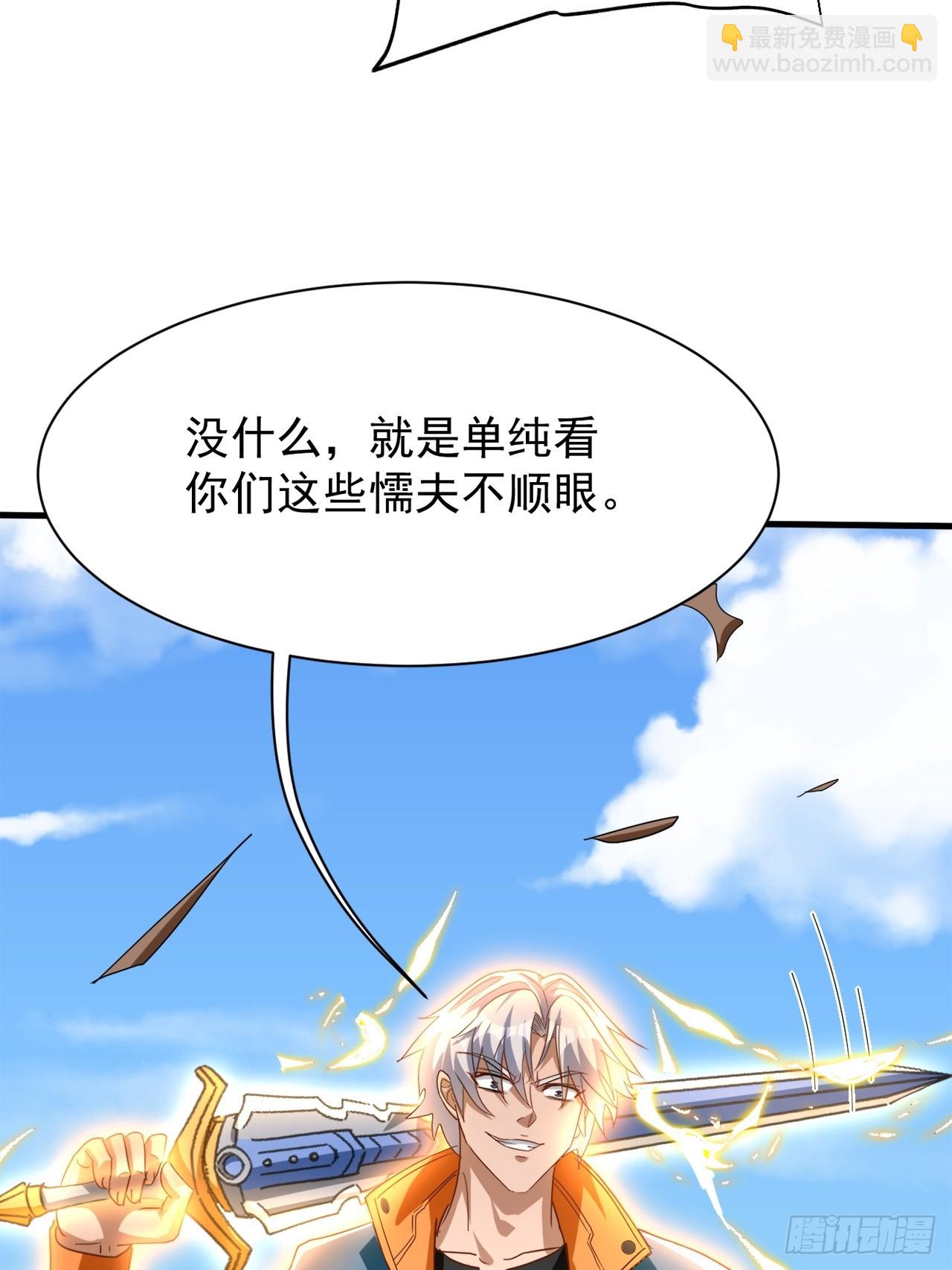 第33话 痛殴逃兵48