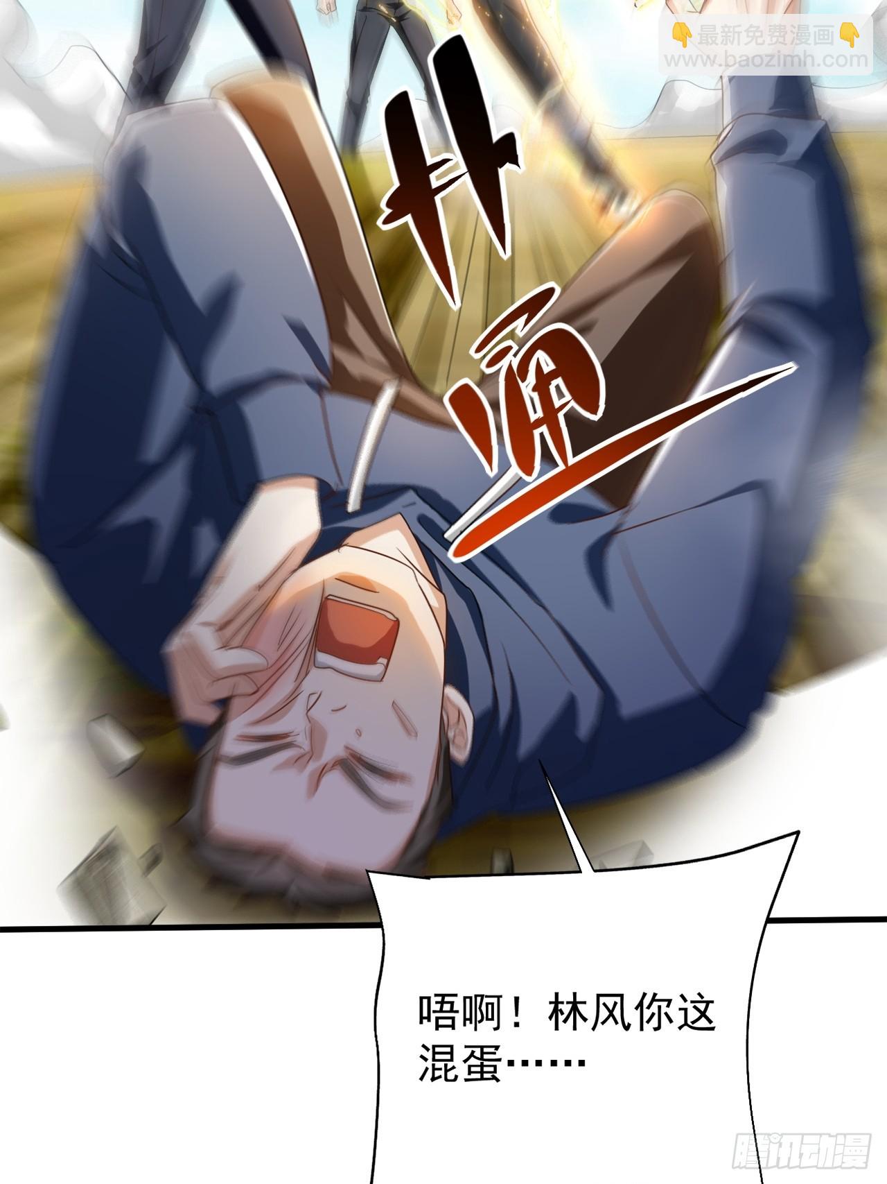 第33话 痛殴逃兵51