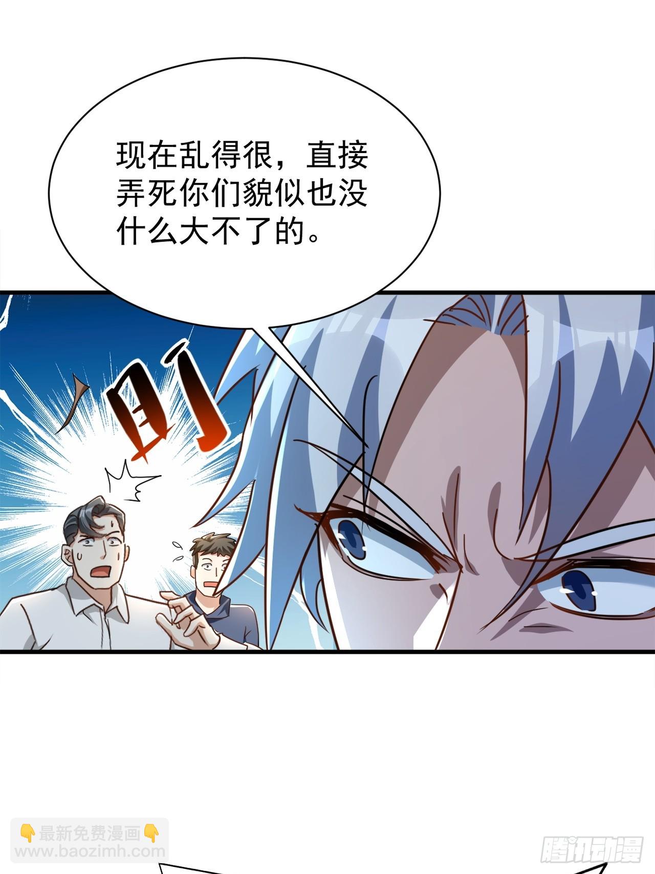 第33话 痛殴逃兵54