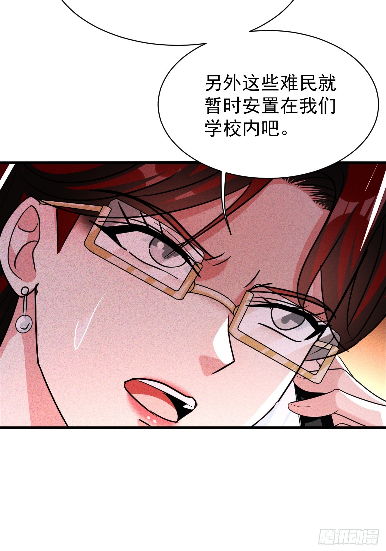 第33话 痛殴逃兵6