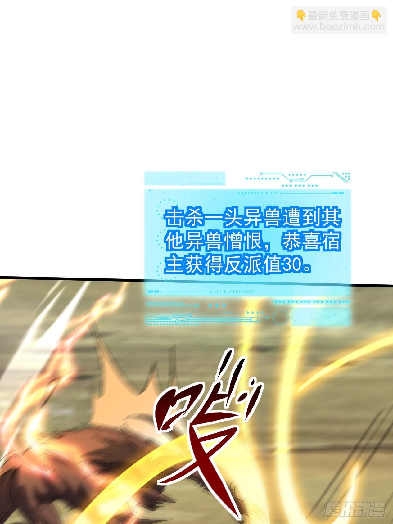 第33话 痛殴逃兵61