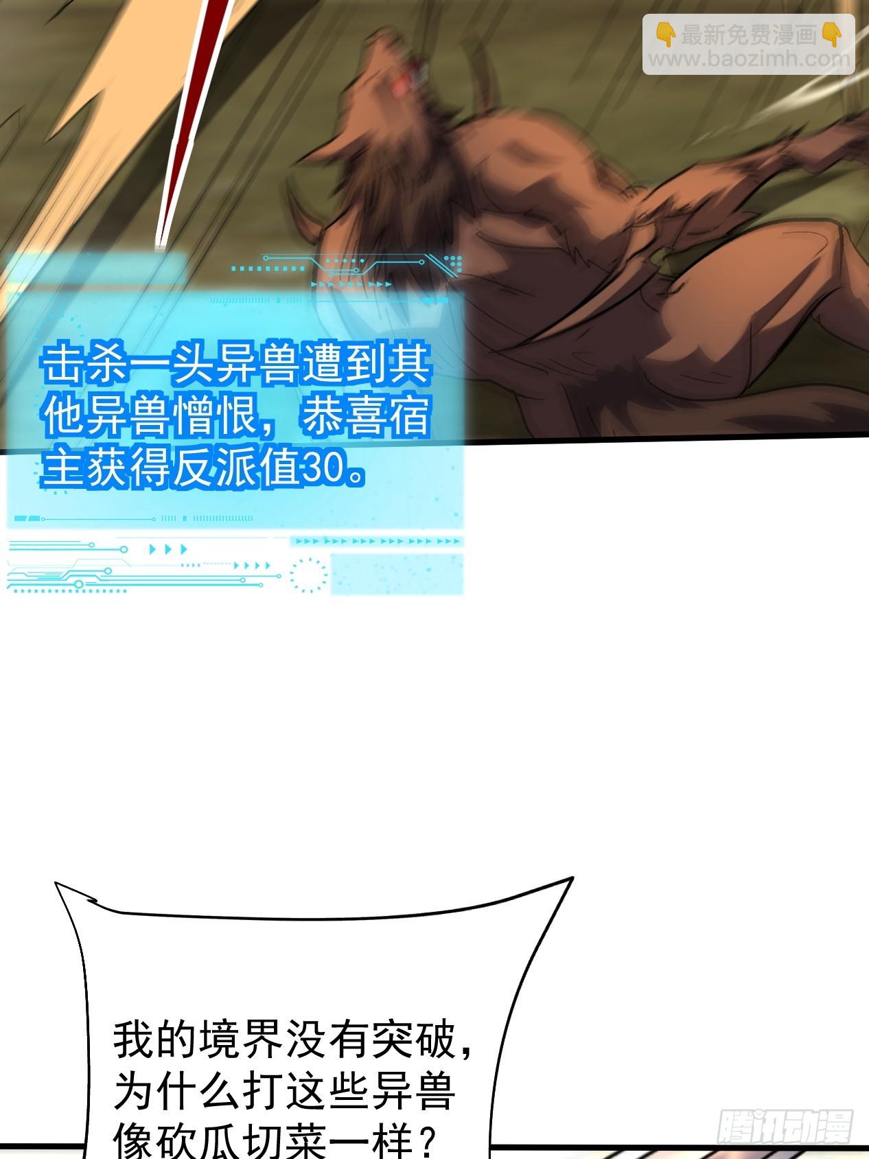 第33话 痛殴逃兵63