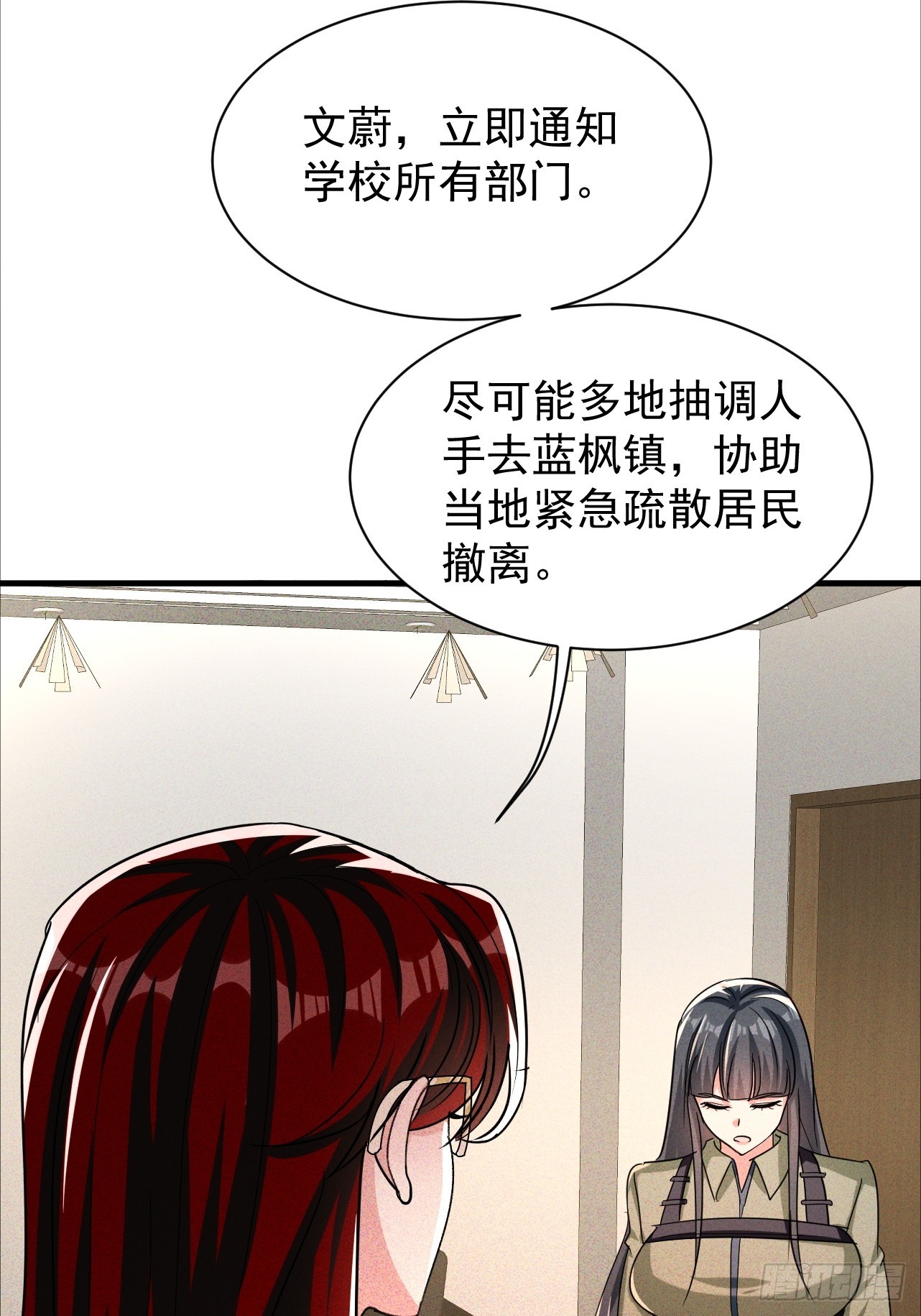 第33话 痛殴逃兵7