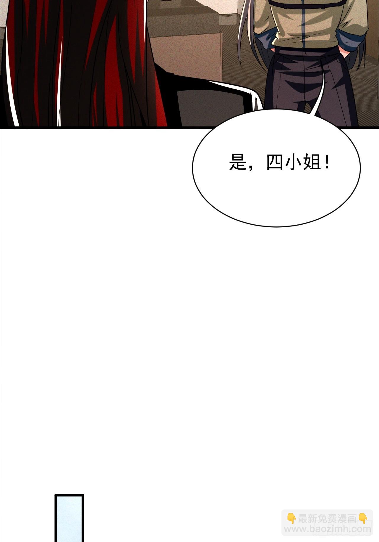 第33话 痛殴逃兵8
