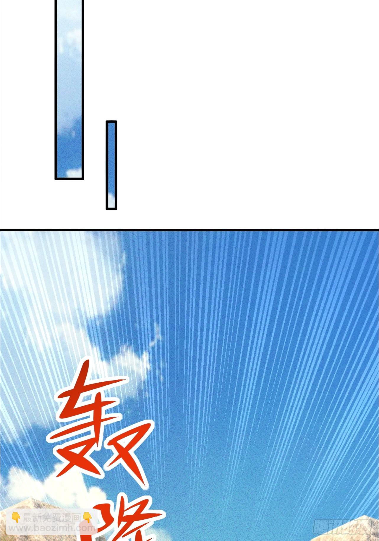 第33话 痛殴逃兵9