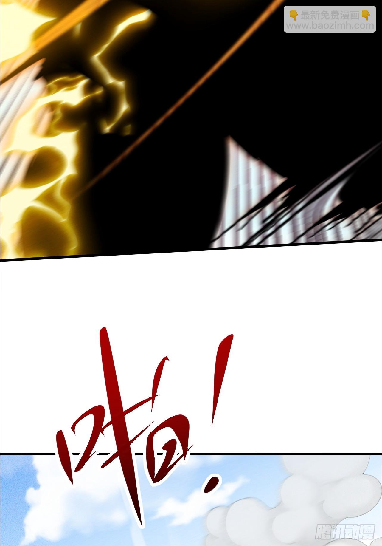 第41话 校长给你挡刀10