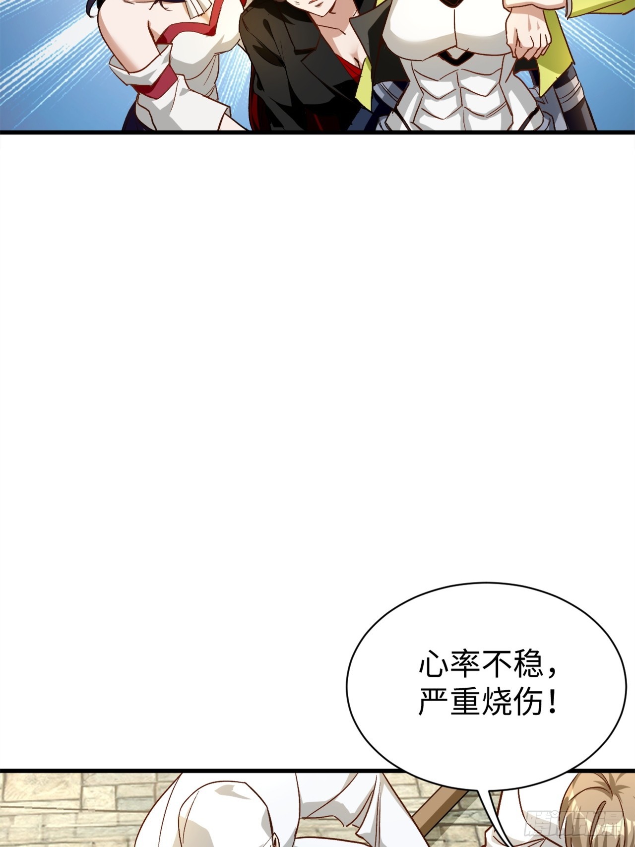 第41话 校长给你挡刀19