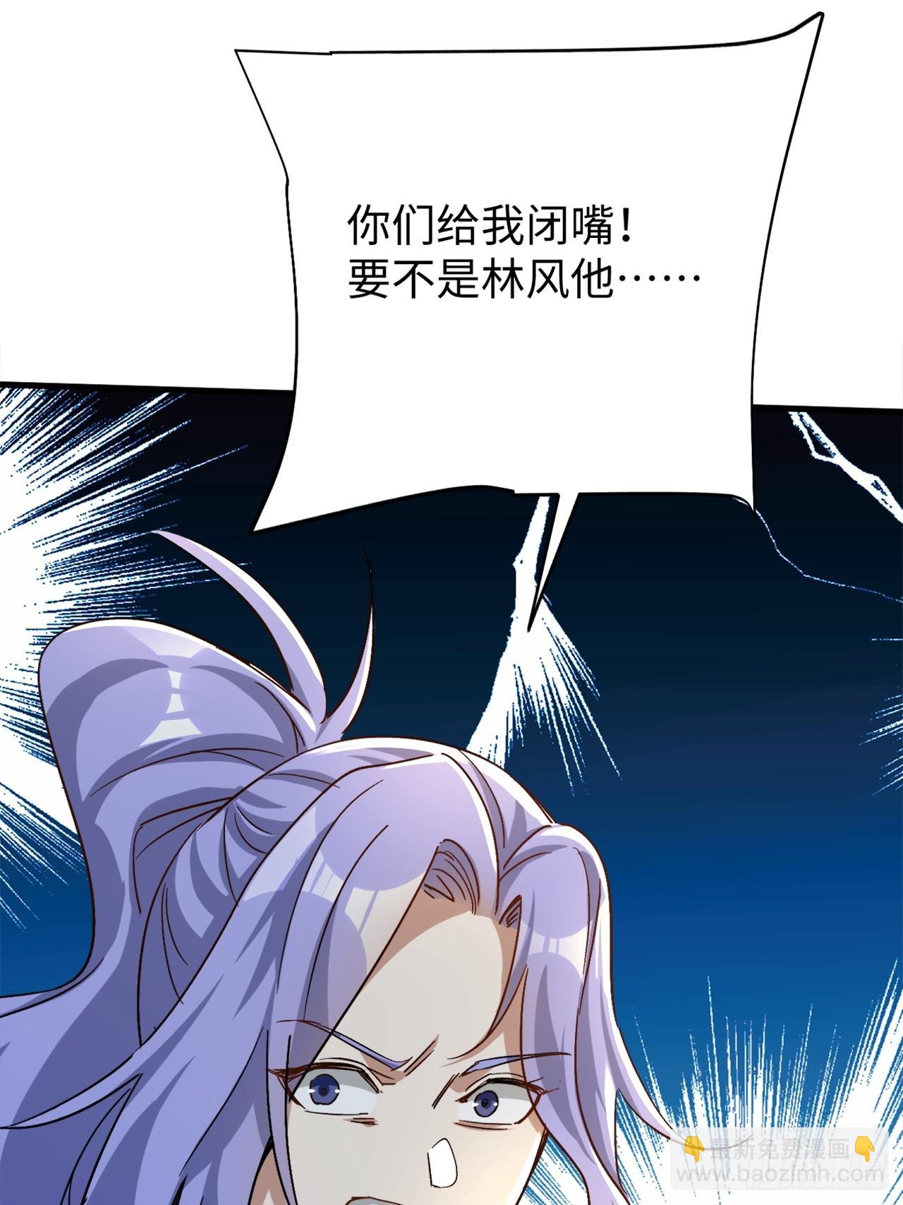 第41话 校长给你挡刀25