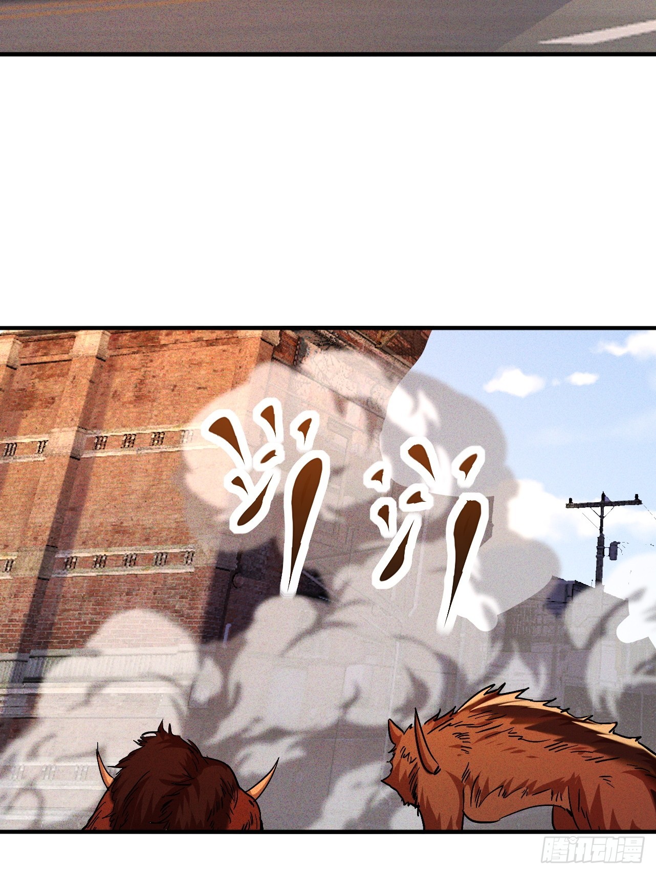 第41话 校长给你挡刀41