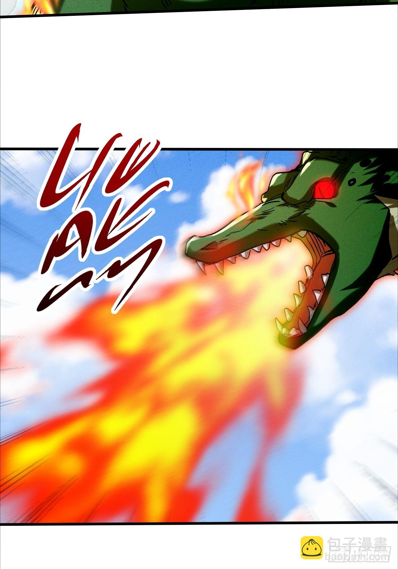 第41话 校长给你挡刀5
