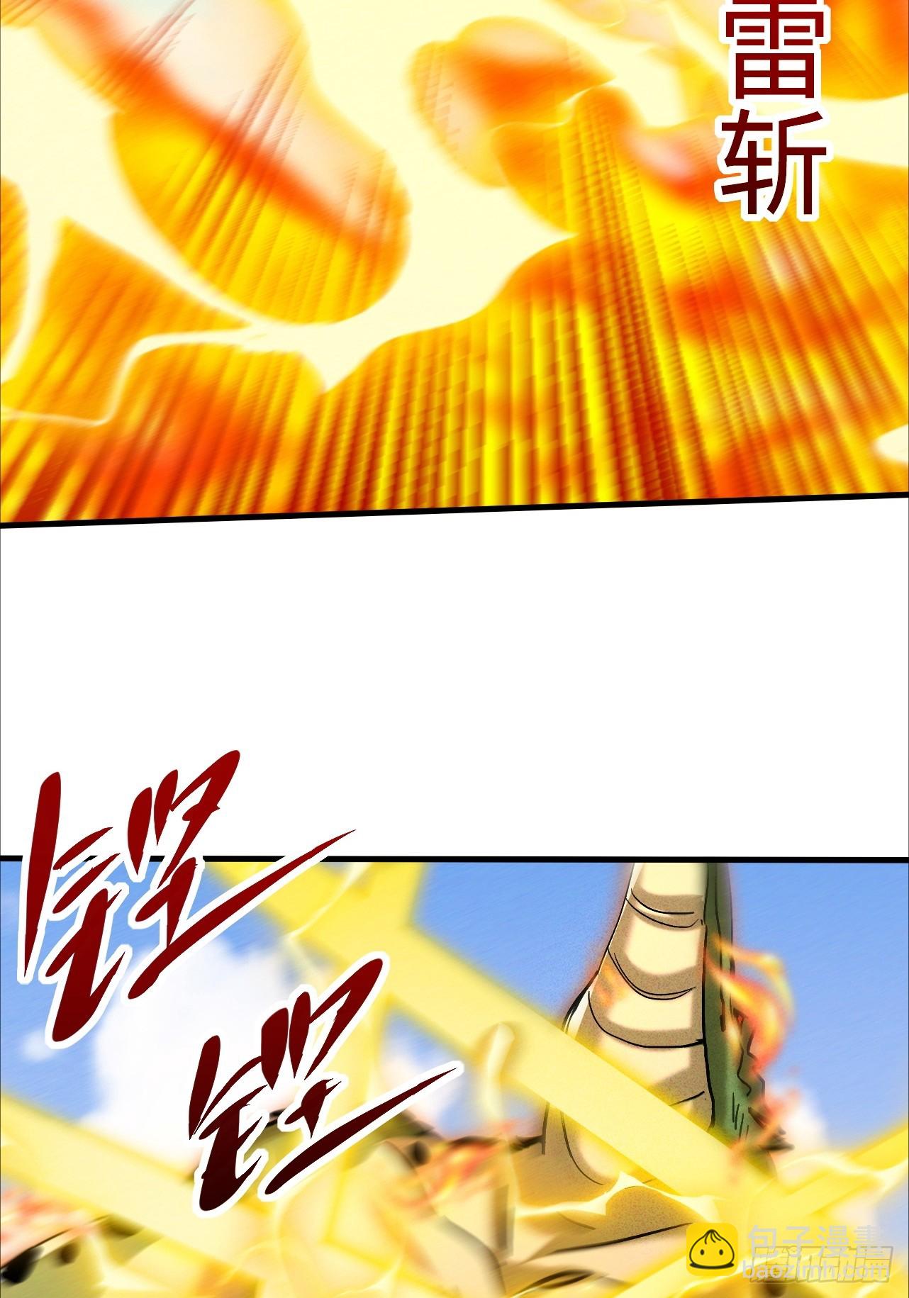 第41话 校长给你挡刀7
