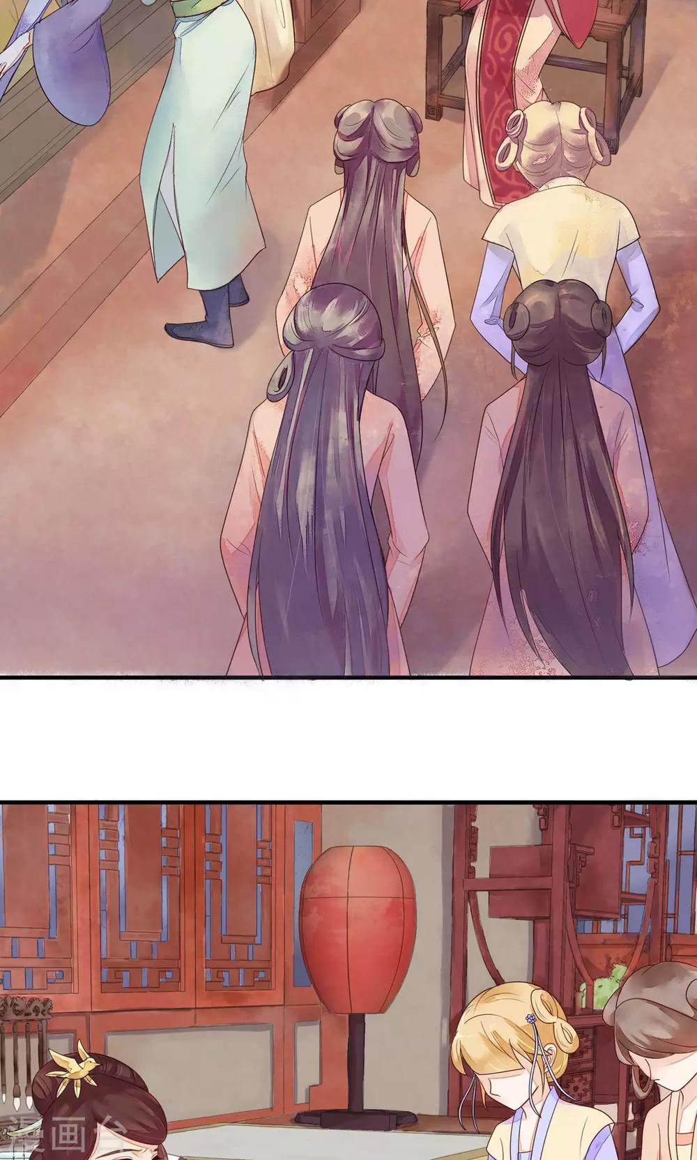 第8话 是谁敢伤害皇子？2