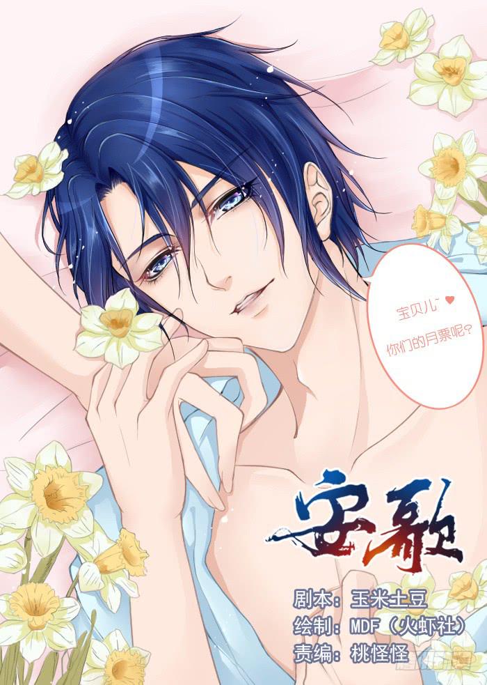 曾经也有一个如此疼爱妹妹的男人0