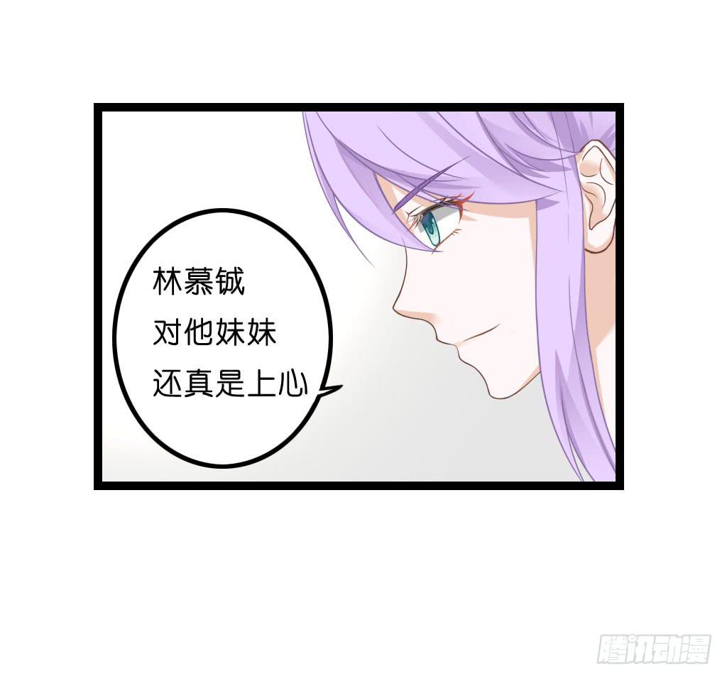 曾经也有一个如此疼爱妹妹的男人12