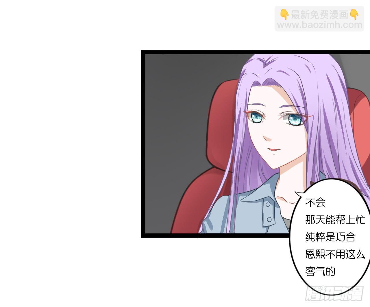 曾经也有一个如此疼爱妹妹的男人54