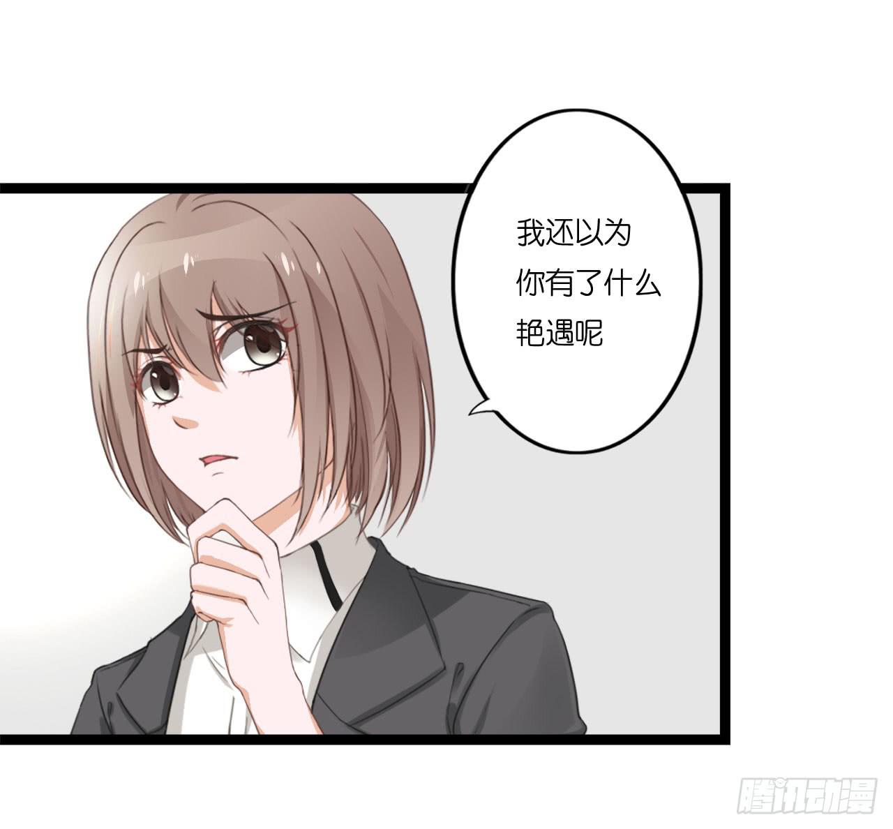 曾经也有一个如此疼爱妹妹的男人6