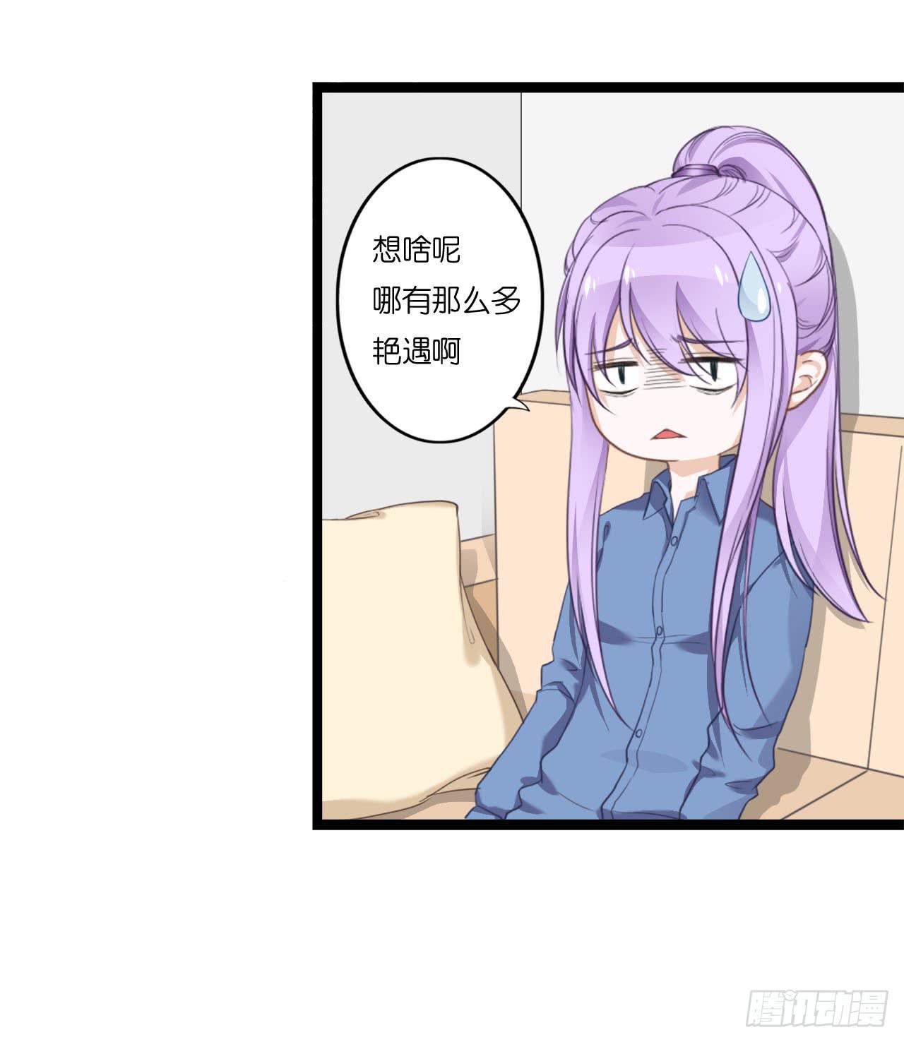 曾经也有一个如此疼爱妹妹的男人7
