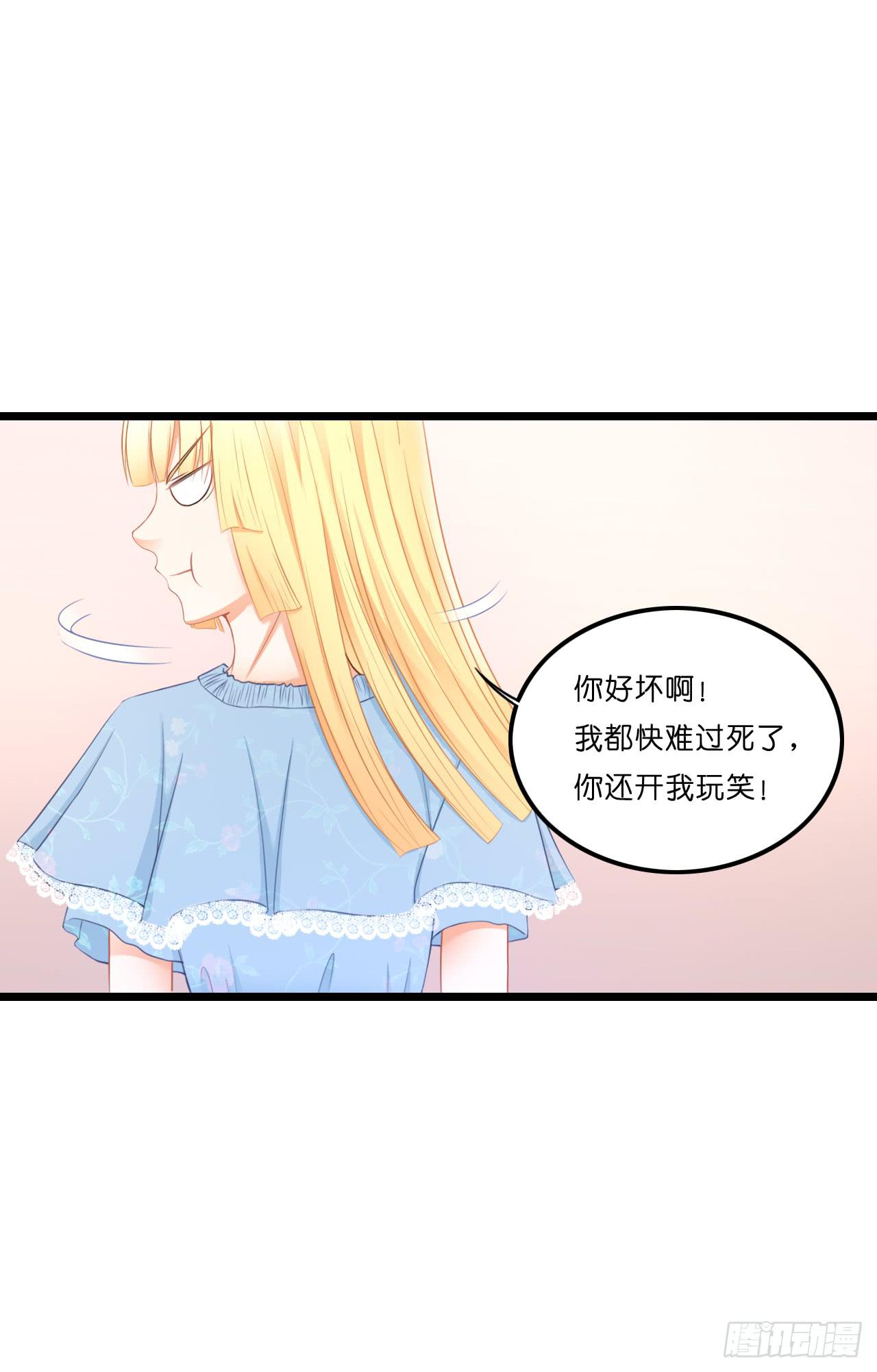 我有一个好主意！17