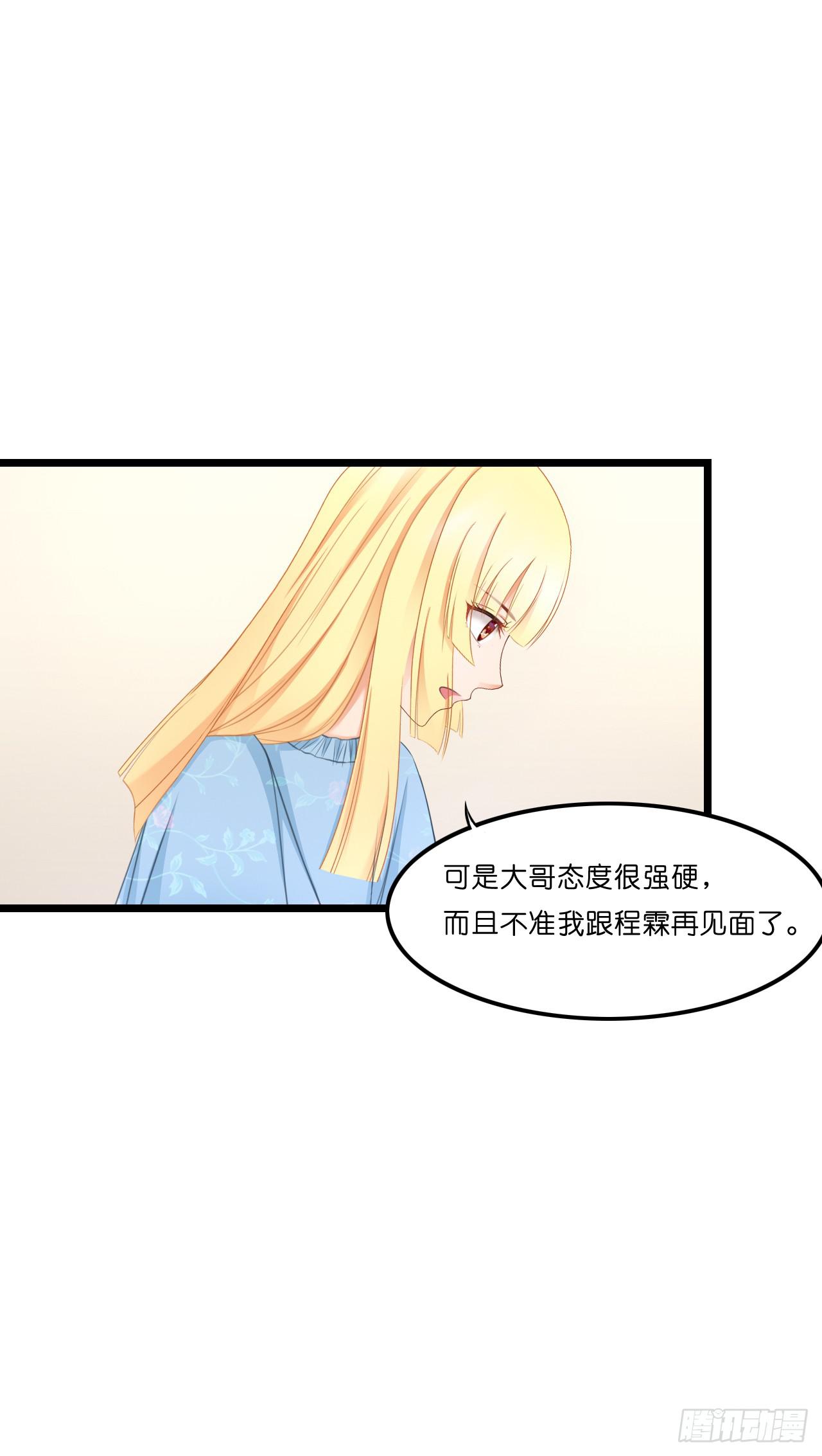 我有一个好主意！25