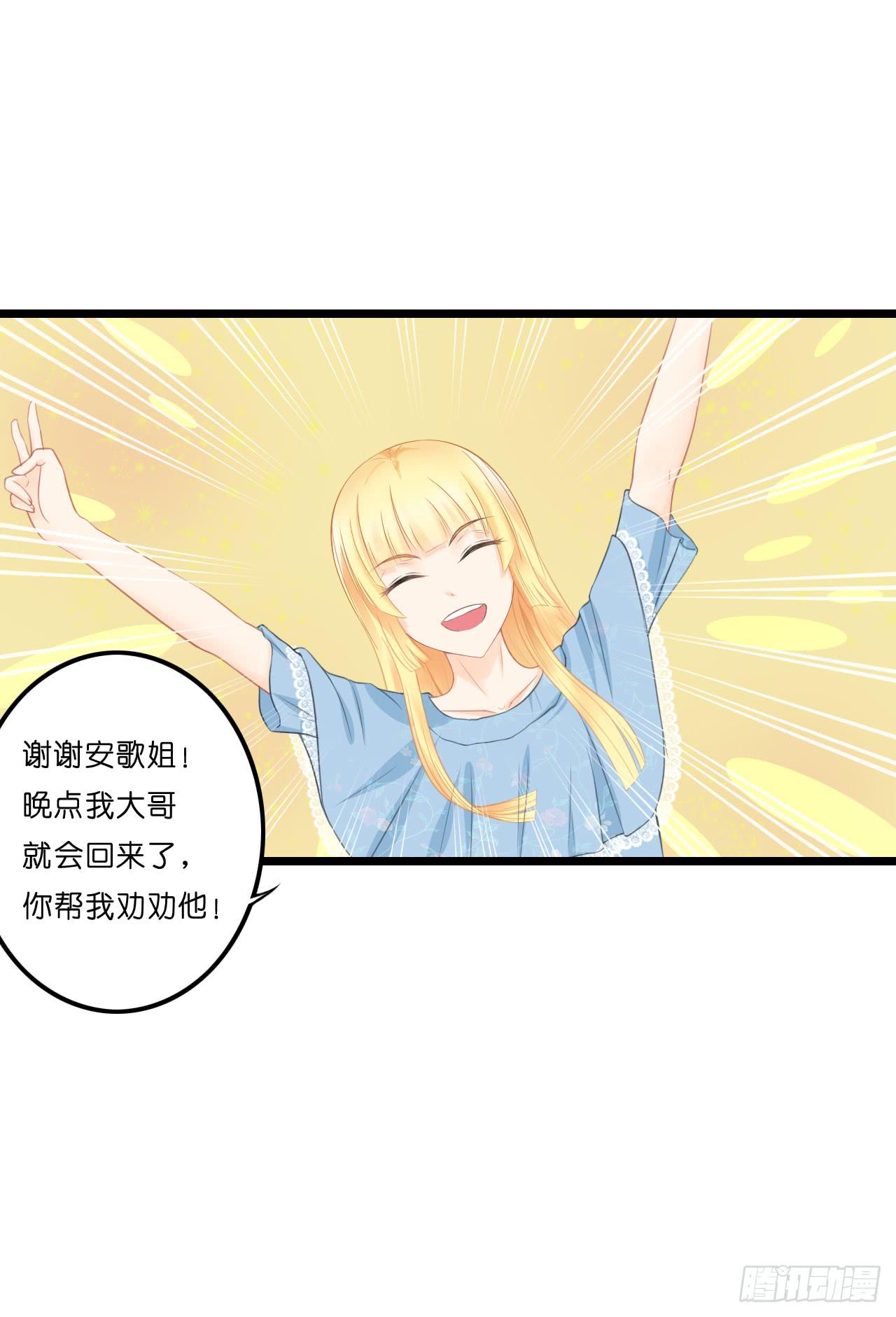 我有一个好主意！46