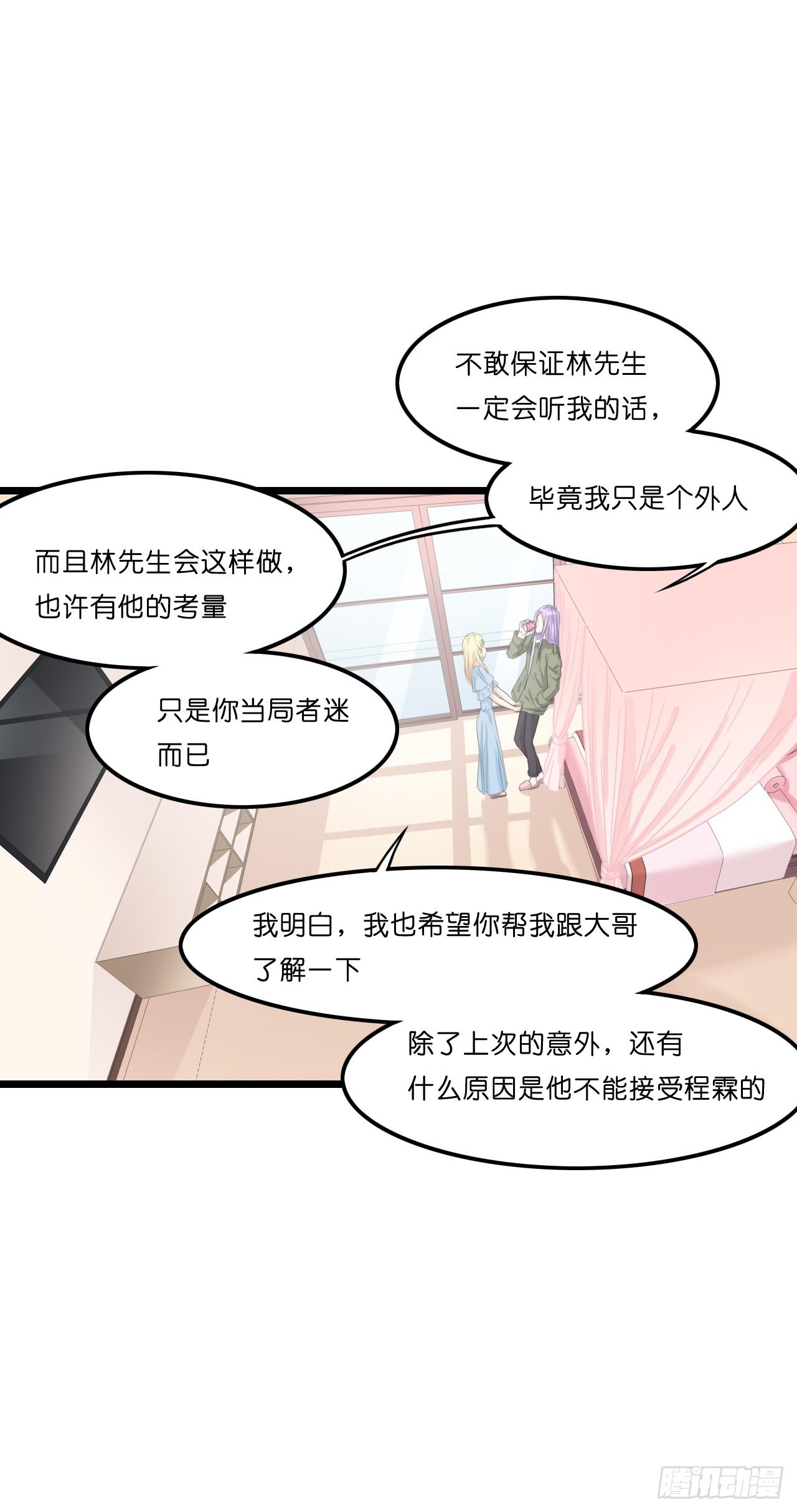 我有一个好主意！59